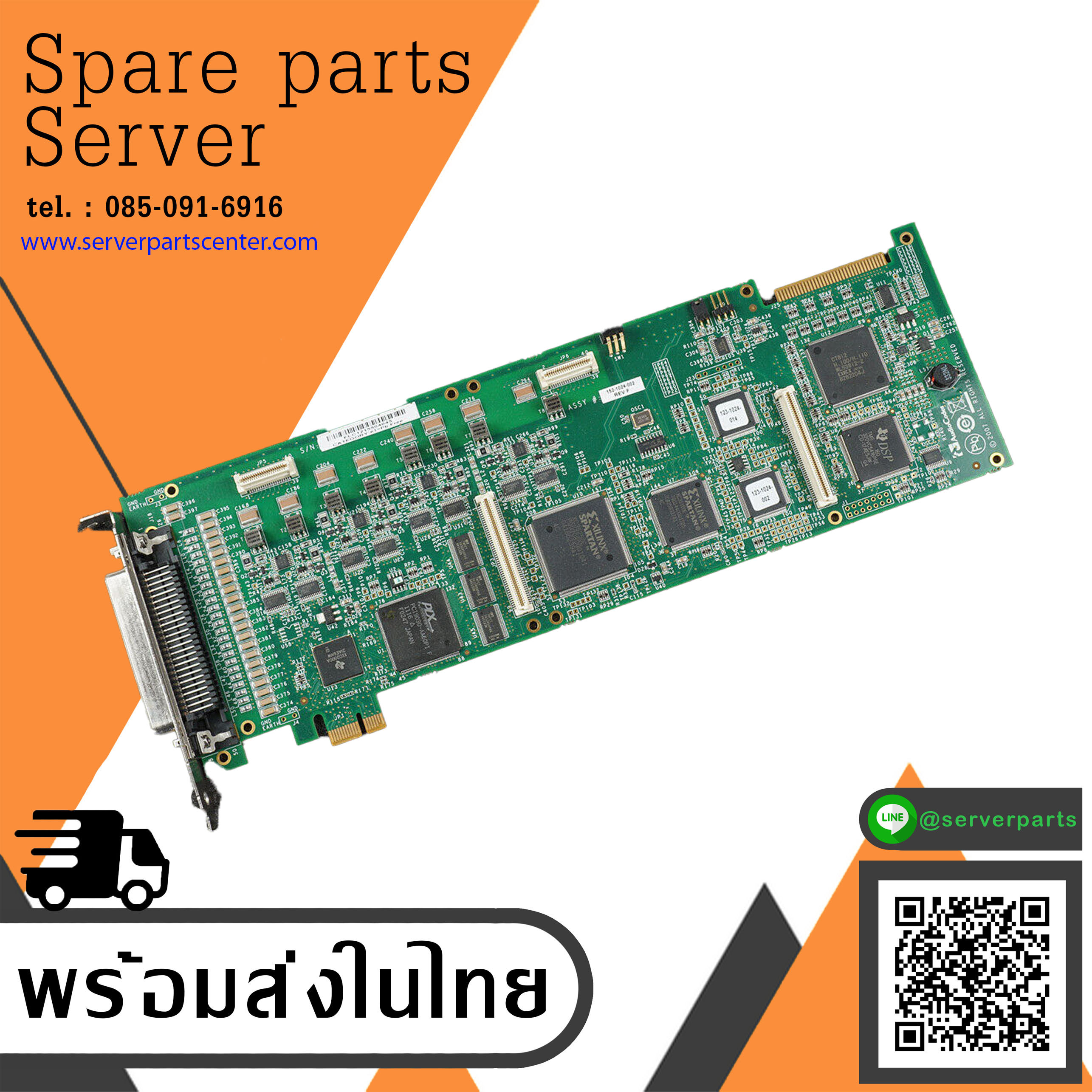 AudioCodes 910-0700-001 SmartWorks NGX800 55EDXNANNGX PBX (Used) // สินค้ารับประกัน โดย บริษัท อะไหล่เซิร์ฟเวอร์ จำกัด