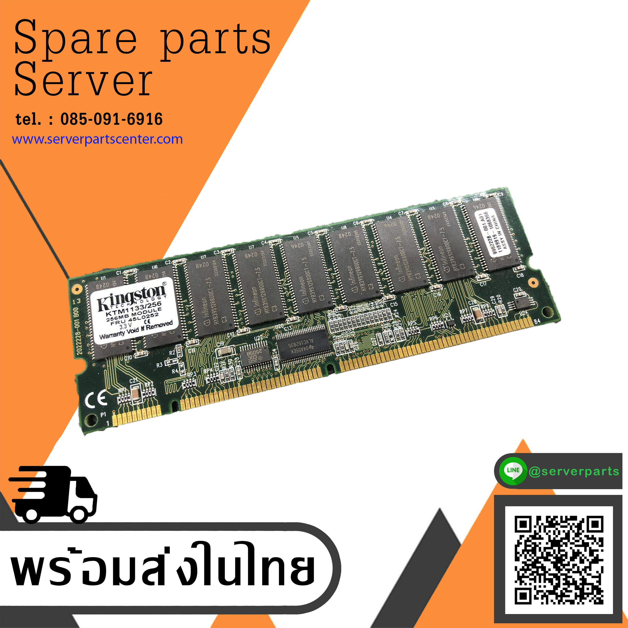 Kingston 256MB PC100 SDRAM RAM Memory Module / KTM1133/256 / 9962228-001 (Used) // สินค้ารับประกัน โดย บริษัท อะไหล่เซิร์ฟเวอร์ จำกัด