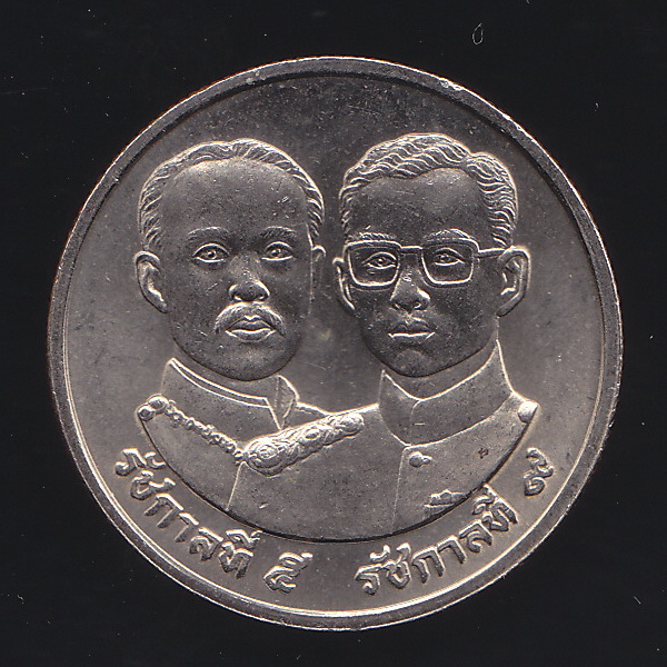 เหรียญ2บาท 100ปี กระทรวงมหาดไทย