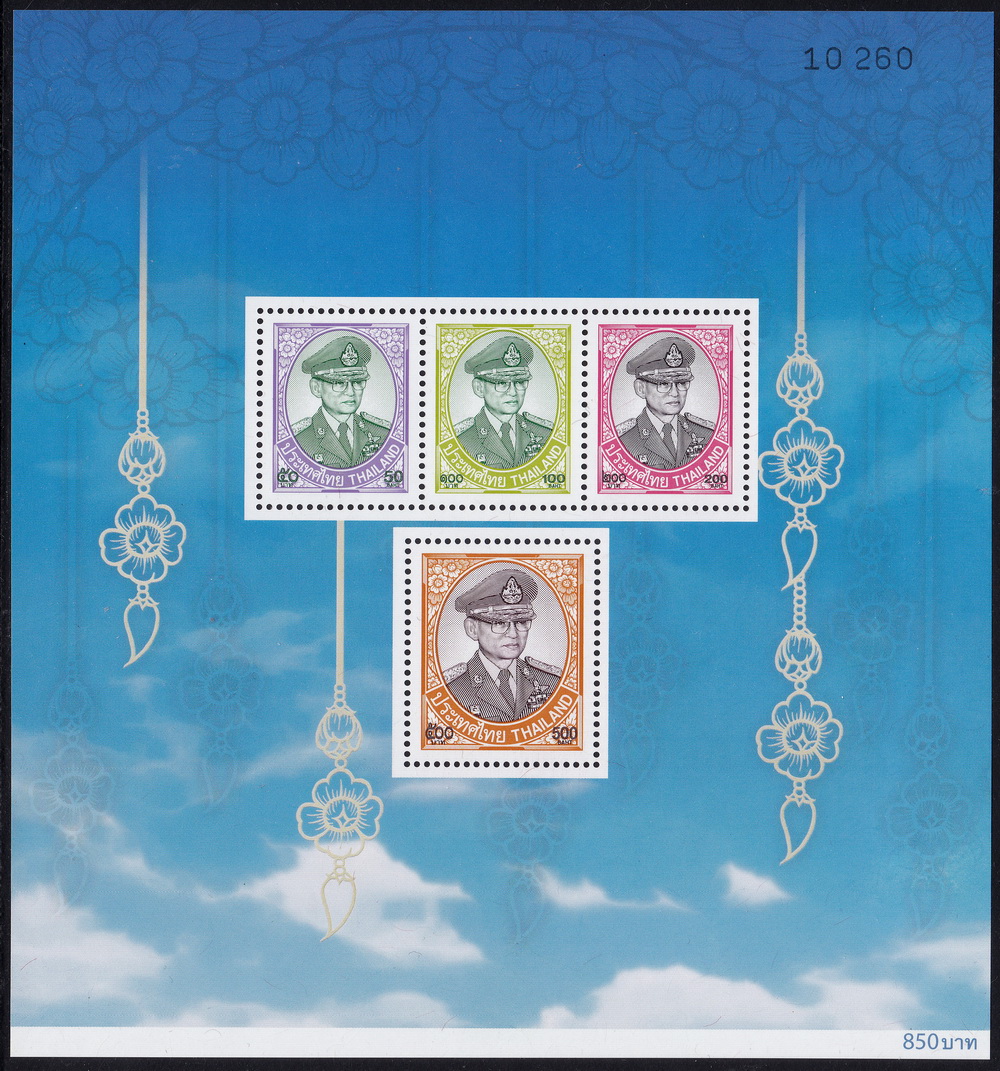 ชีทพระบรมฉายาลักษณ์รัชกาลที่ 9 (ชุด10) สภาพไม่ผ่านการใช้งาน