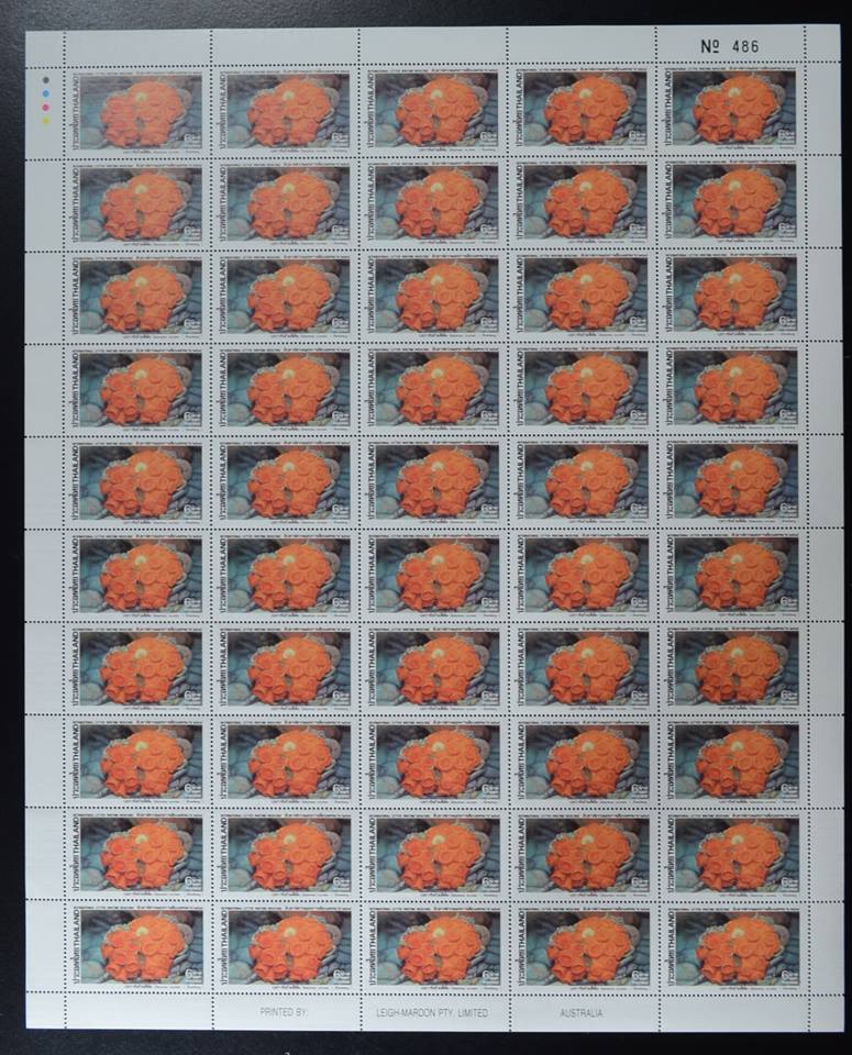 แสตมป์สัปดาห์สากลแห่งการเขียนจดหมาย 2535 (เต็มแผ่น50ดวง)