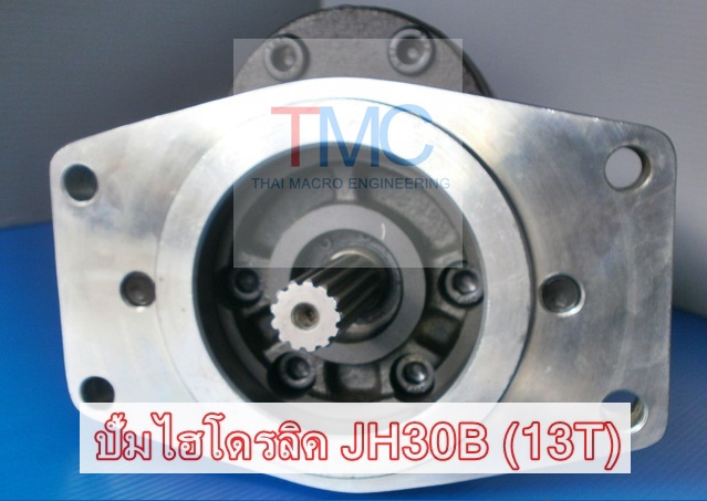 ปั้มไฮโดรลิครถตักล้อยางโคมัสสุ JH30B(แกนปั้ม13T)