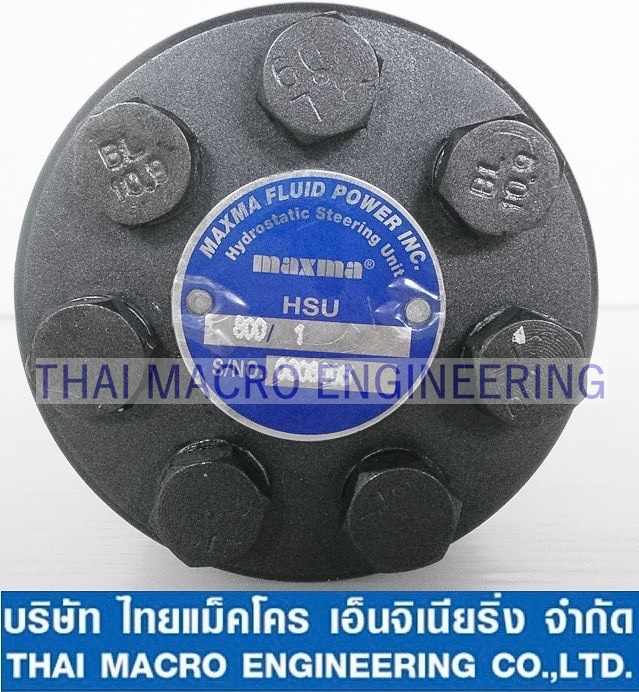 กระปุกพวงมาลัยไฮโดรลิคMAXMA HSU800/1(105mm.)