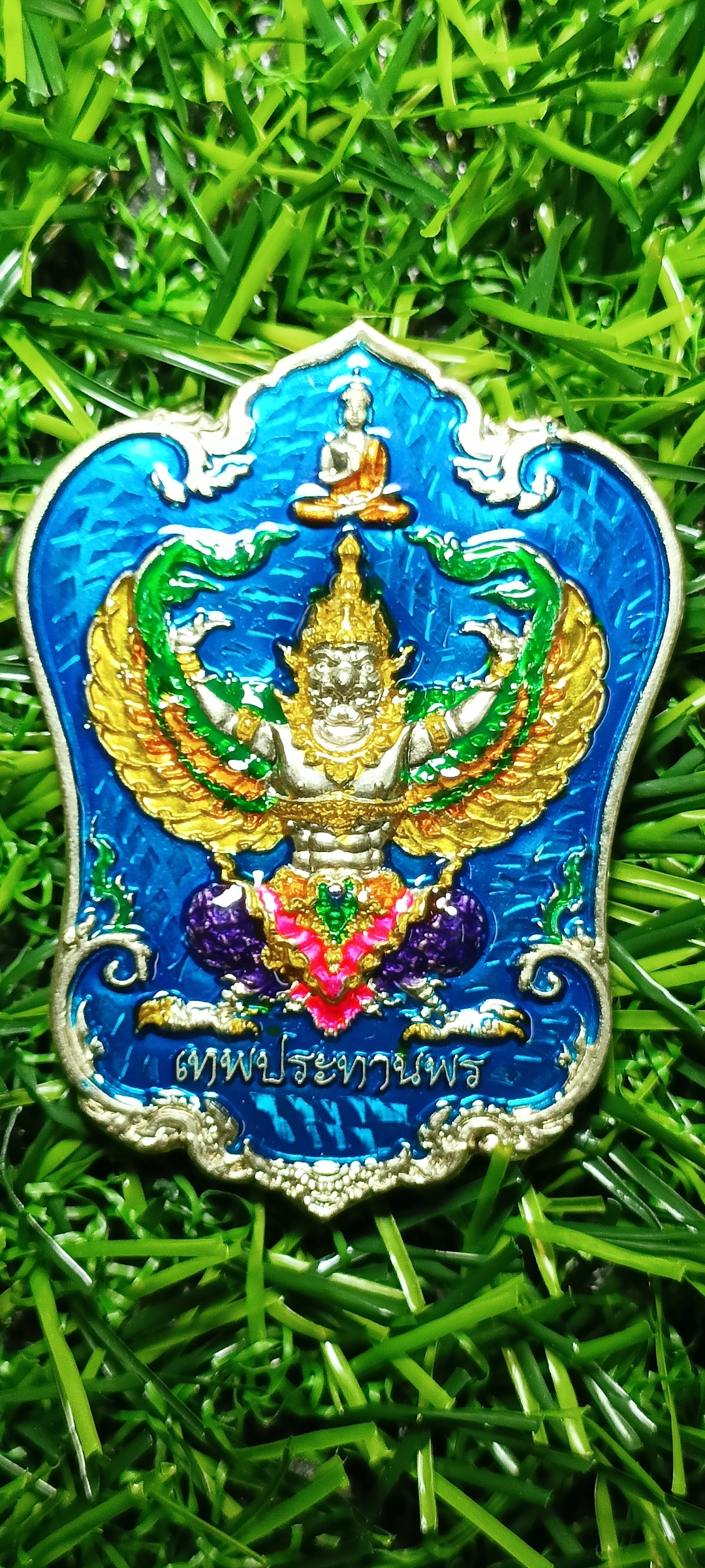 เหรียญพญาสุเรนทรชิต รุ่น เทพประทานพร เนื้ออัลปาก้าลงยาสีฟ้า หลวงปู่ประสิทธิ์ สำนักสงฆ์ภูเขาแก้วเทพนิมิตร (เขื่อนแม่งัดสมบูรณ์ชล) เชียงใหม่