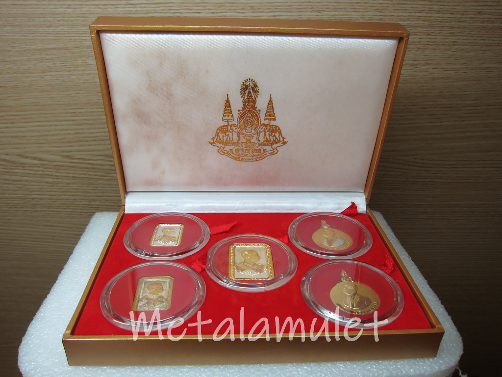 ชุดเหรียญ ร.5 สามกษัตริย์ 5 เหรียญ