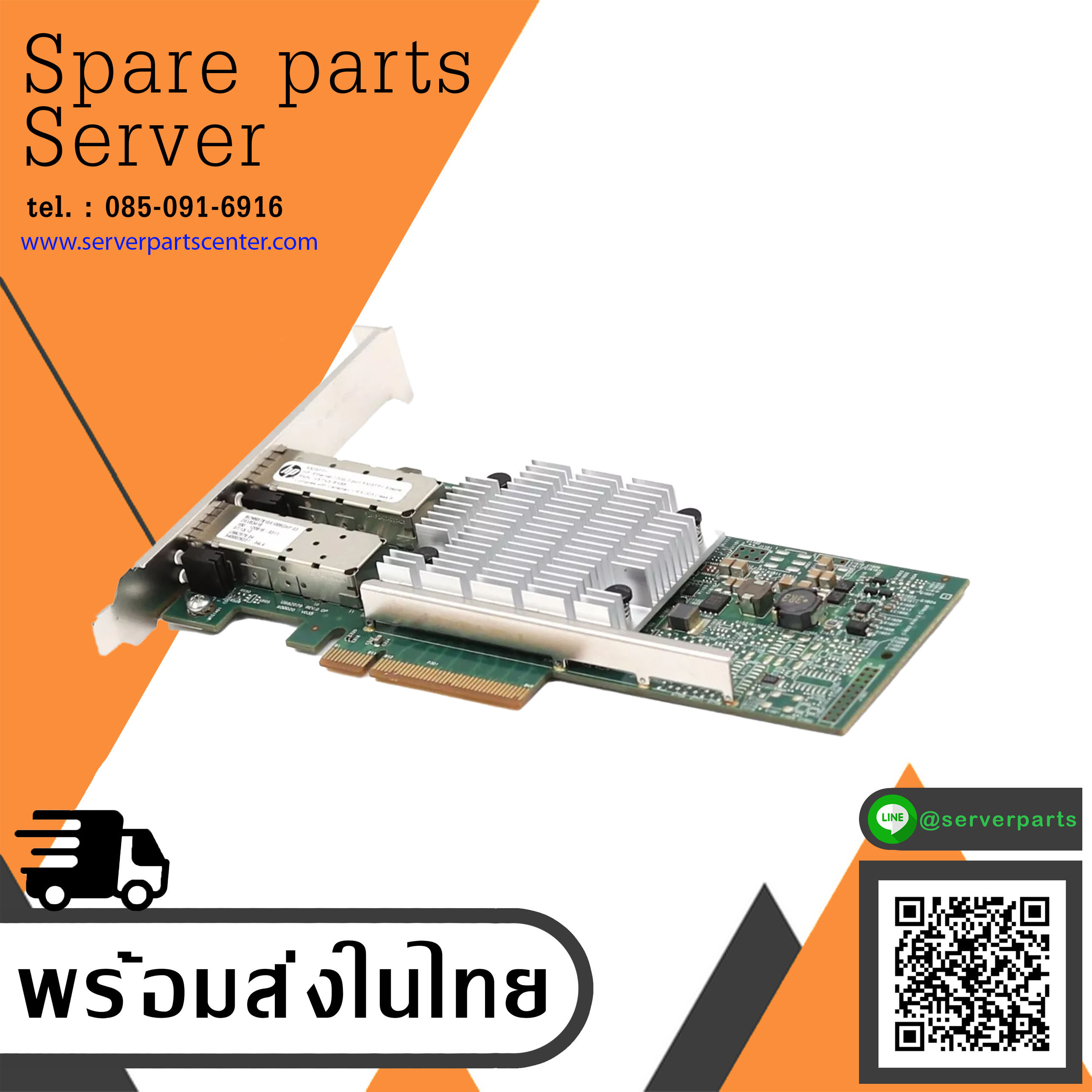 HP Ethernet Dual-Port 10GbE NC530SFP+ PCIe x8 Network Adapter Card , 656244-001 (Used) // สินค้ารับประกัน โดย บริษัท อะไหล่เซิร์ฟเวอร์ จำกัด