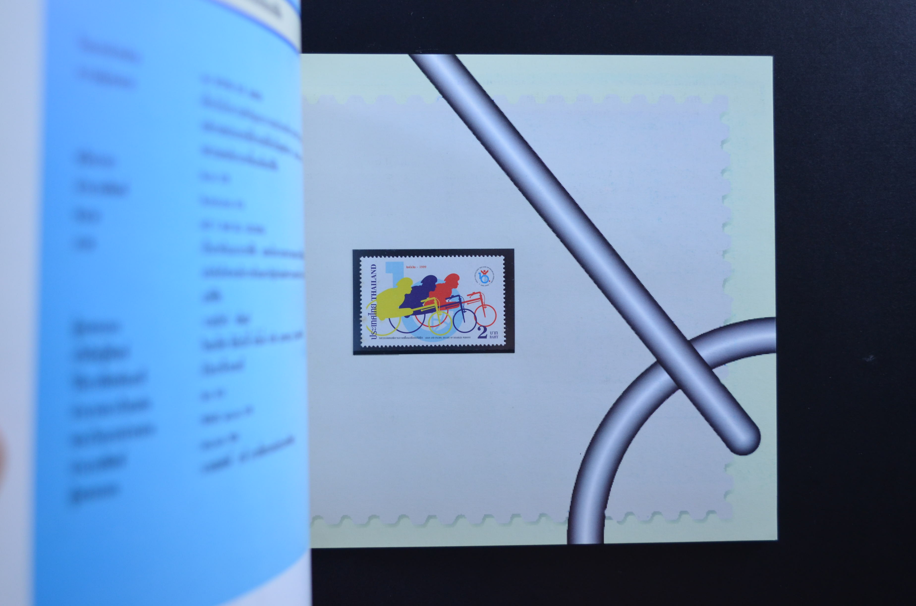 สมุดตราไปรษณียากรประจำปี 2542 (สมุดแสตมป์ประจำปี 2542) *อ่านก่อน