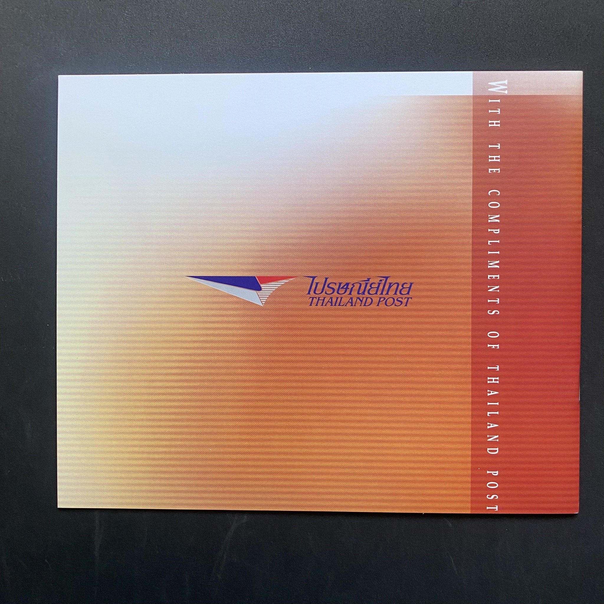 THAI POSTAGE STAMPS 2003 เล่มย่อ (สมุดแสตมป์ ปี2546) หายาก