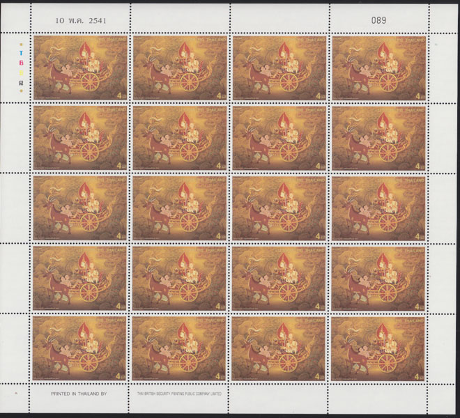 แสตมป์วันวิสาขบูชา 2541 (เต็มแผ่น)