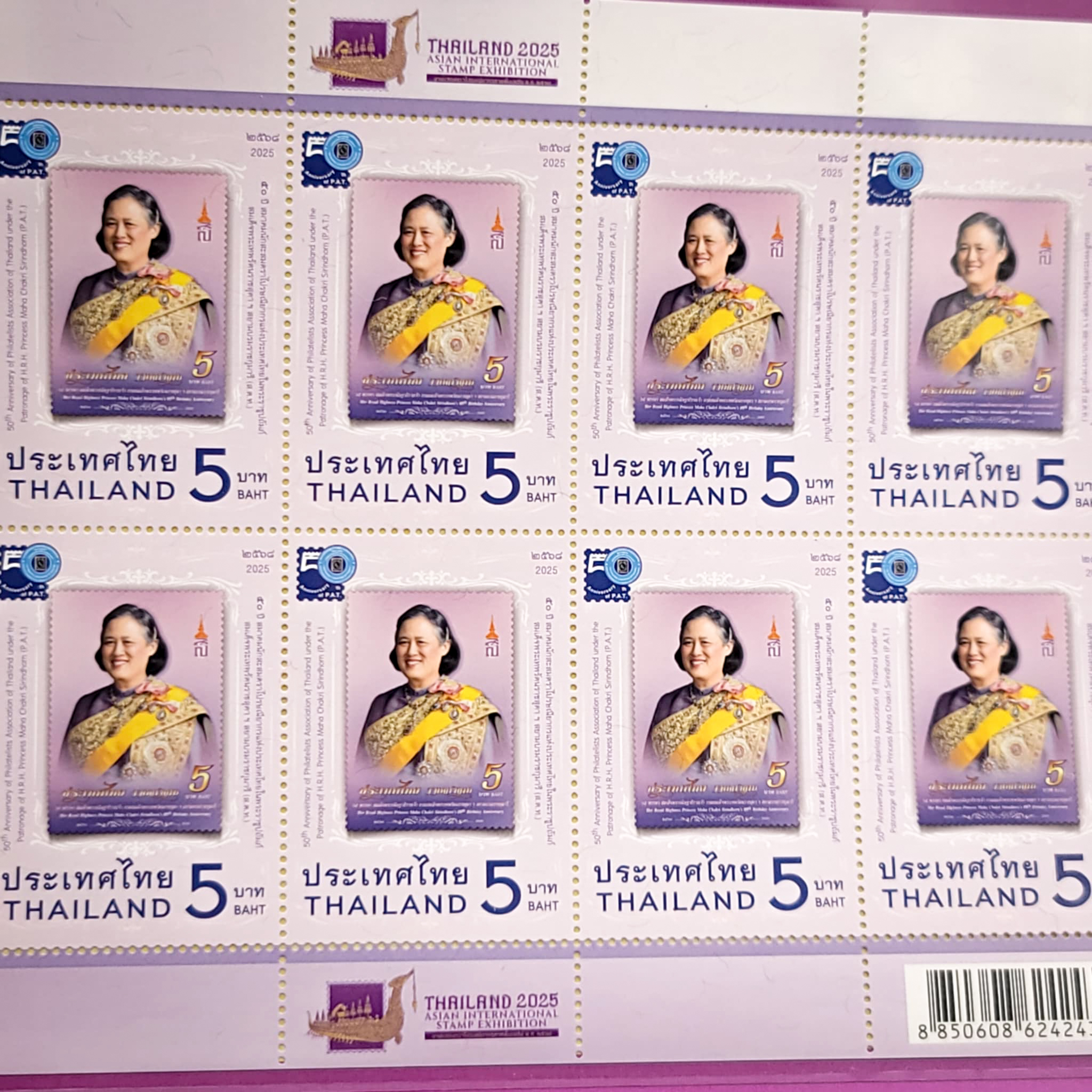 แพ็คพิเศษ งานแสดงตราไปรษรียากรภาคพื้นเอเชีย พ.ศ. 2568 (พระเทพ) #099 หายาก