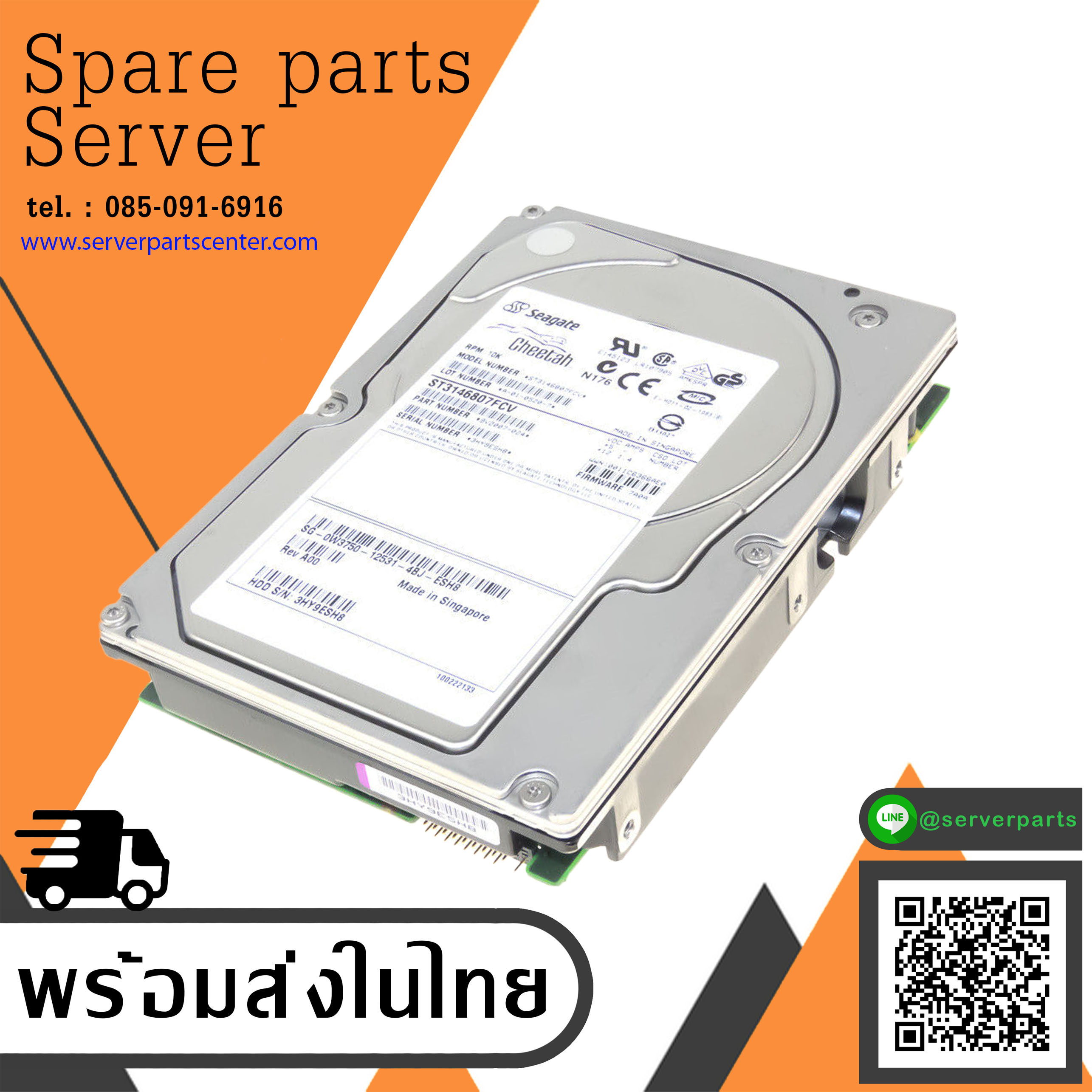Dell / Seagate 146GB 10K Fibre Channel 3.5" 0W3750 // ST3146807FCV No Tray (Used) // สินค้ารับประกัน โดย บริษัท อะไหล่เซิร์ฟเวอร์ จำกัด