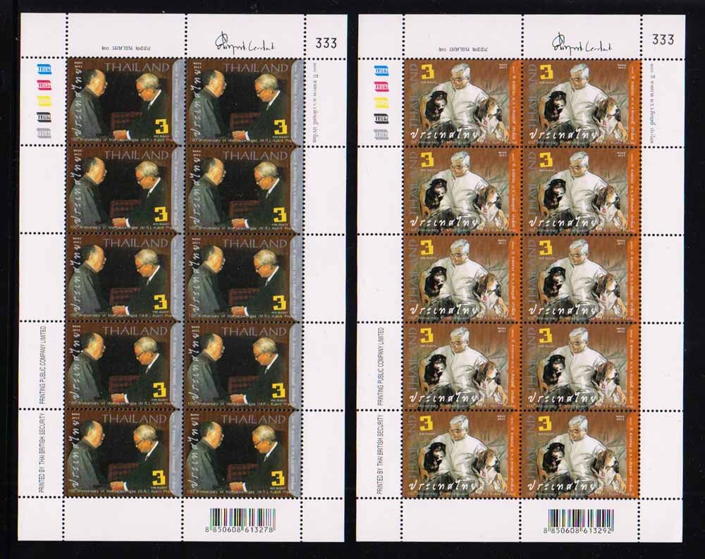 แสตมป์100 ปี ชาตกาล ม.ร.ว.คึกฤทธิ์ ปราโมช (เต็มแผ่น)