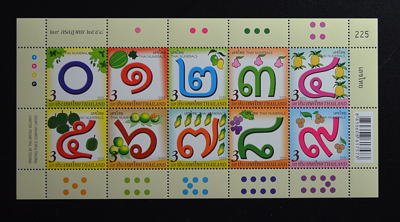 ชุดอักษรไทย (ก-ฮ) + ตัวเลข (เลขตรงกัน)