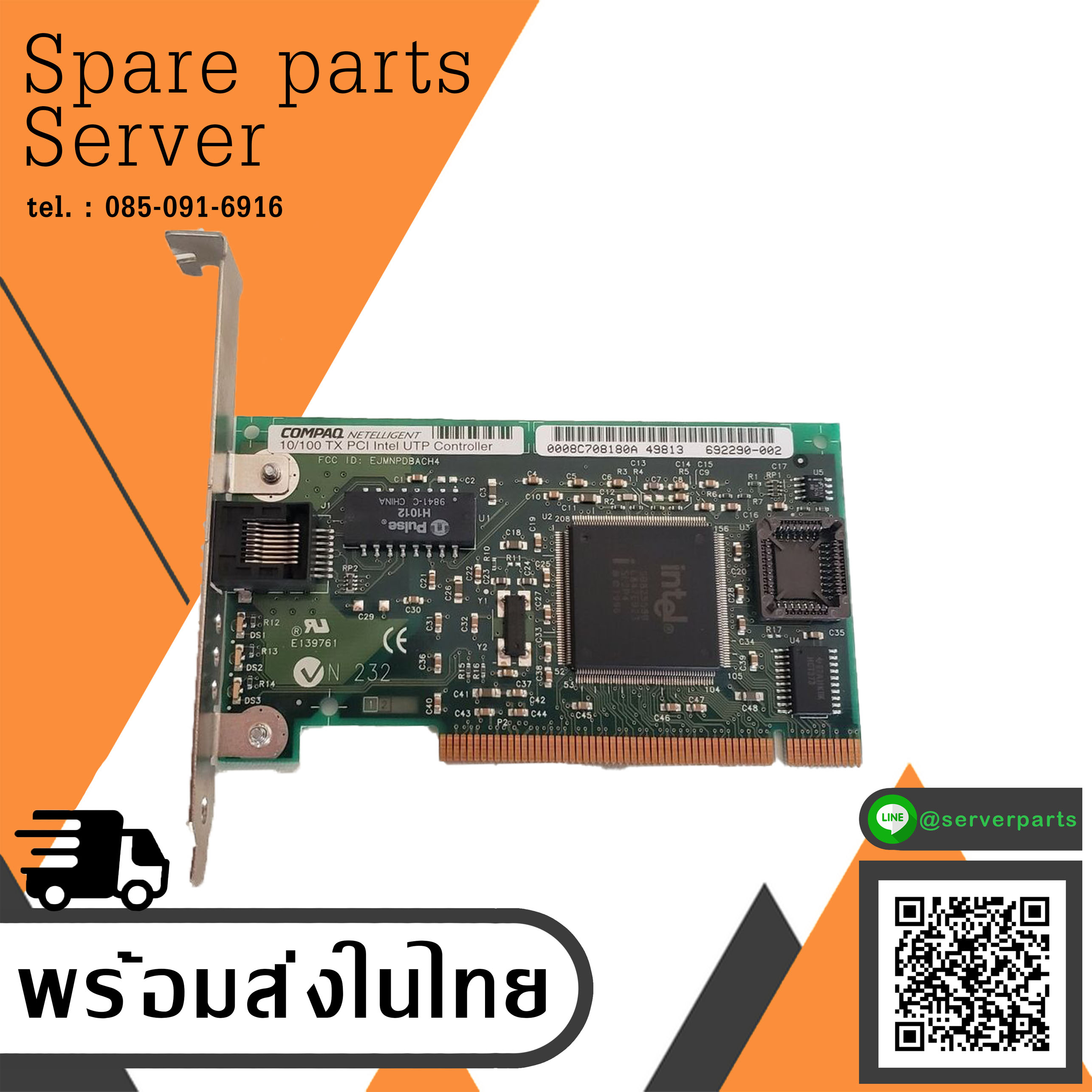 Compaq 10/100 TX PCI Intel UTP Controller // 692290-002 / 317606-001 (Used) // สินค้ารับประกัน โดย บริษัท อะไหล่เซิร์ฟเวอร์ จำกัด