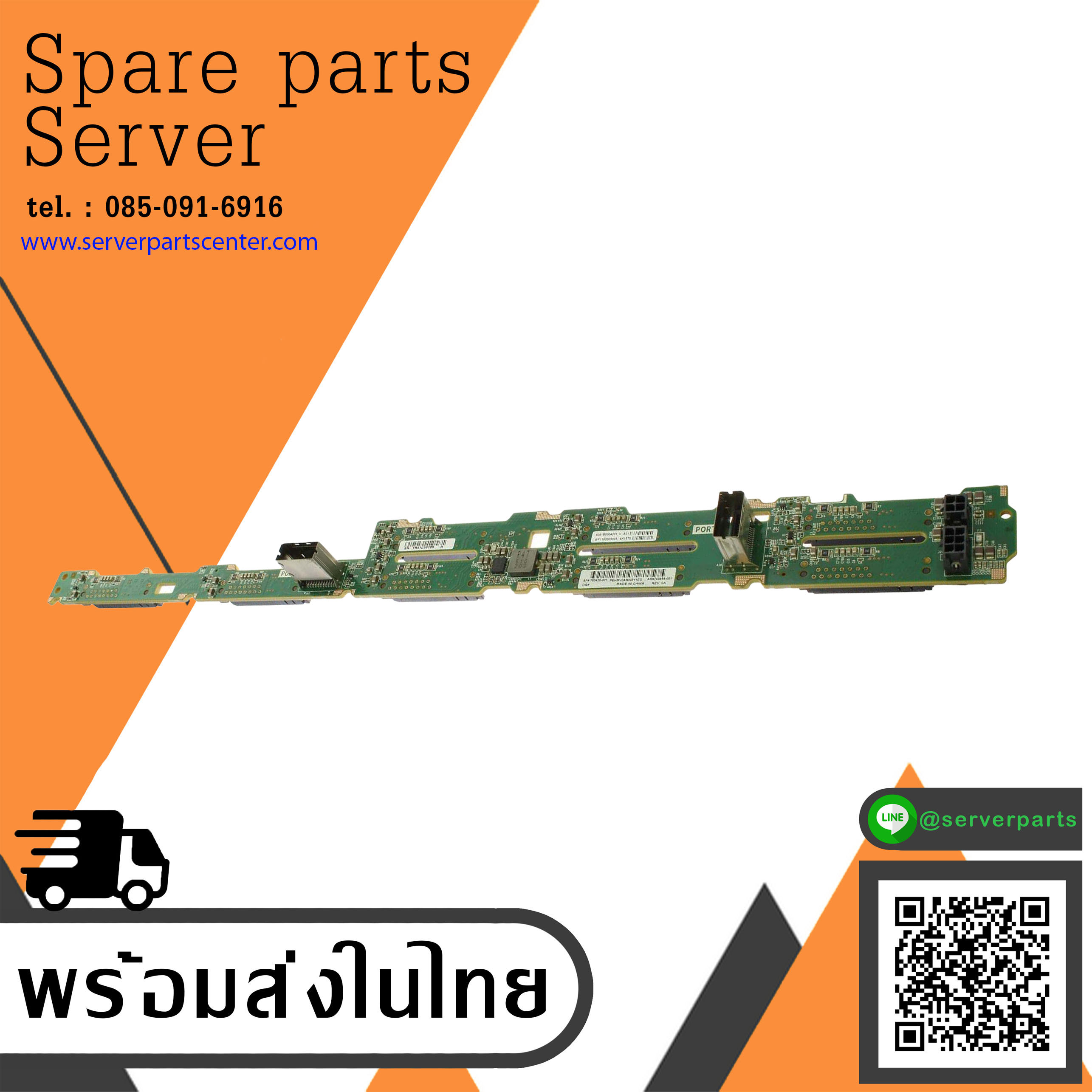 HP SAS Backplane 8x 2.5" DL360 Gen9 DL160 Gen9 // 780428-001 / 743454-001 (Used) // สินค้ารับประกัน โดย บริษัท อะไหล่เซิร์ฟเวอร์ จำกัด