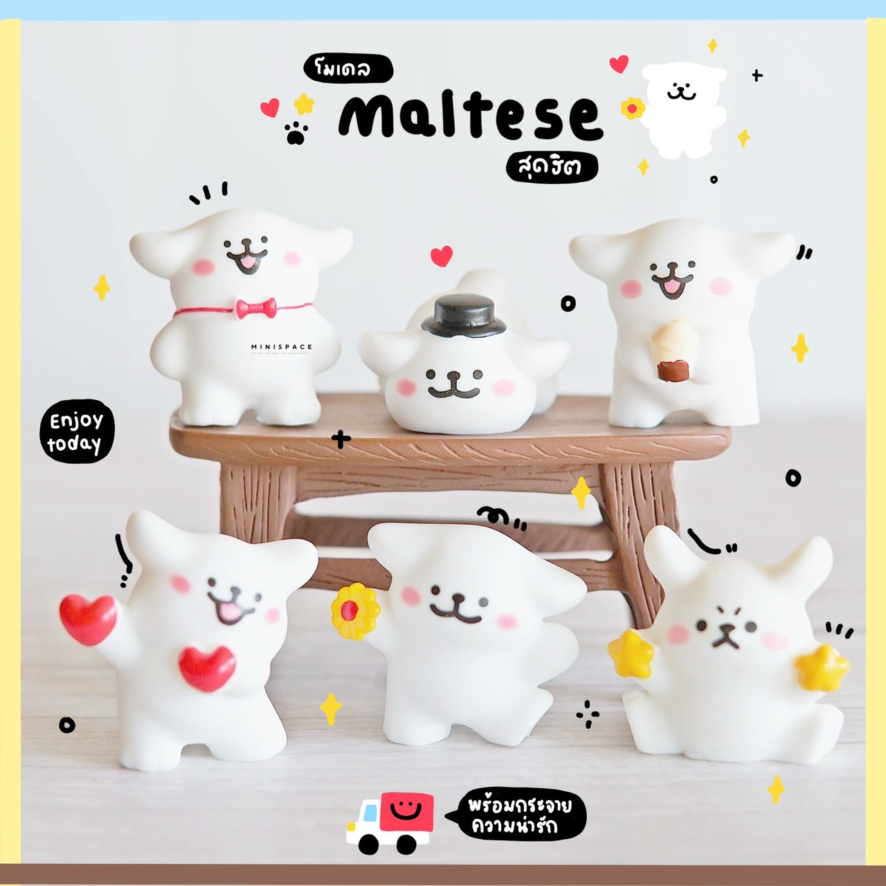 โมเดลหมามอลทีส Maltese (ชุด 6 แบบ) MS6025 ตุ๊กตาจิ๋ว โมเดลจิ๋ว ตุ๊กตาเรซิ่น แต่งสวน แต่งบ้าน งานDIY
