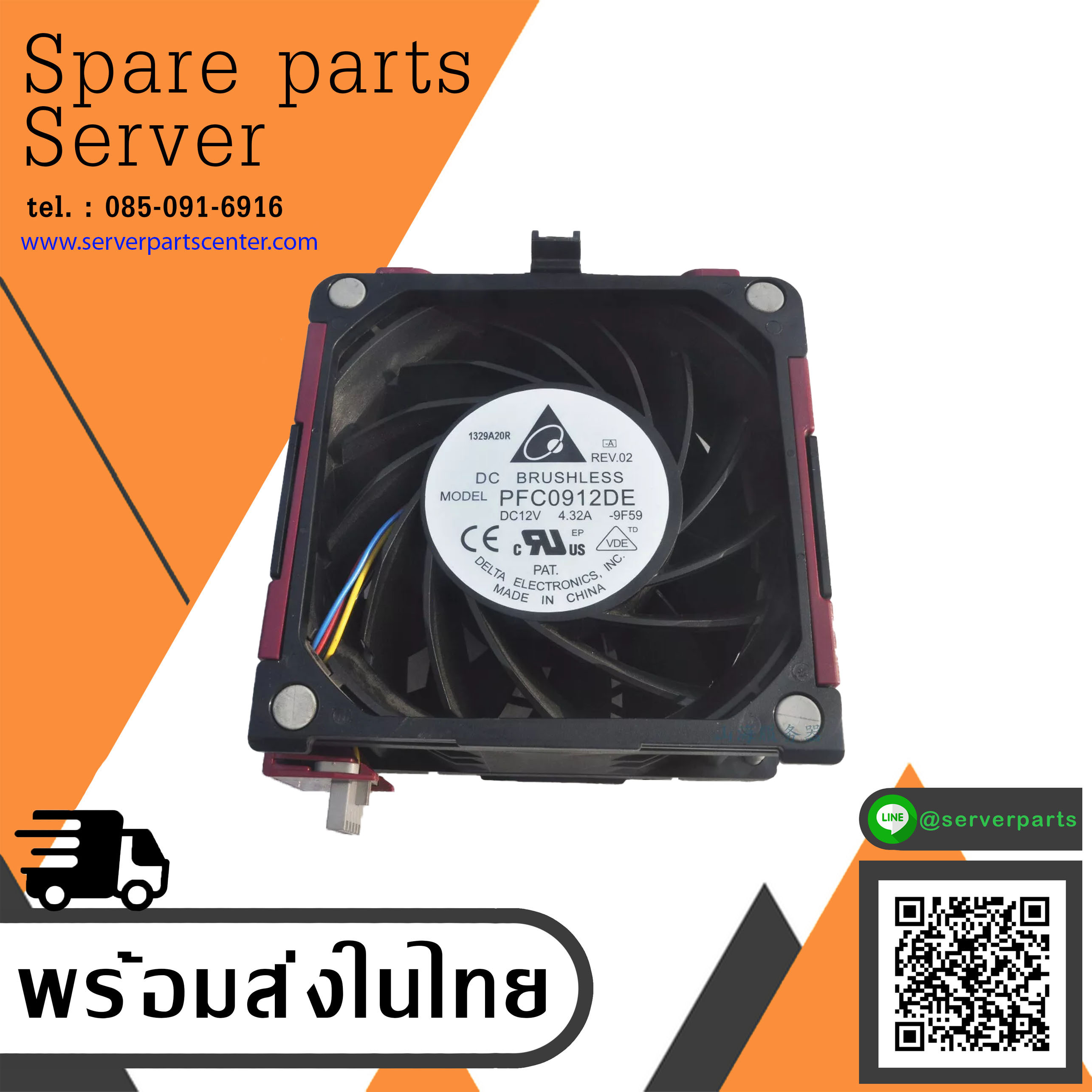 HP Hot-Pluggable 92mm Fan DL580G7 DL585 G7 , 591208-001 (Used) // สินค้ารับประกัน โดย บริษัท อะไหล่เซิร์ฟเวอร์ จำกัด