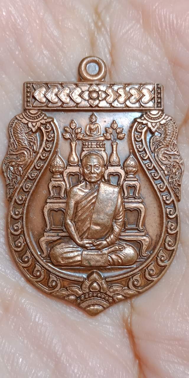 เหรียญเสมาโต๊ะหมู่ รุ่นมงคลบารมี (รุ่นแรก) หลวงปู่สรวง วัดถ้ำพรหมสวัสดิ์ ลพบุรี