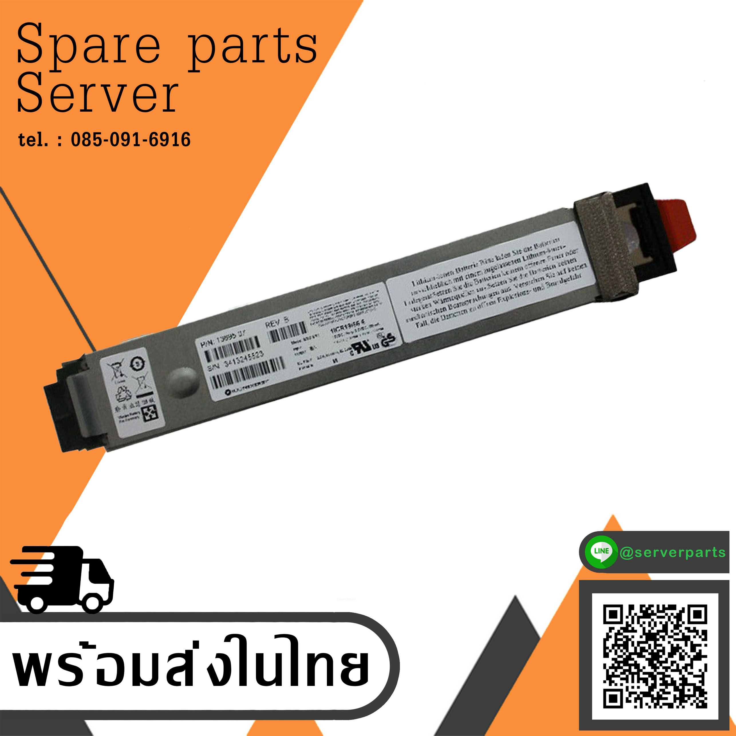 IBM System Storagae DS4200 DS4700 Battery Unit / 13695-07 / 41Y0679 (Used) // สินค้ารับประกัน โดย บริษัท อะไหล่เซิร์ฟเวอร์ จำกัด