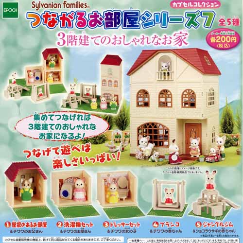 [SOLD OUT] บ้านซิลวาเนียนมินิชุดที่ 7 - Cedar Terrace 5 ชิ้น (JP) Sylvanian Families Mini Set Vol.7
