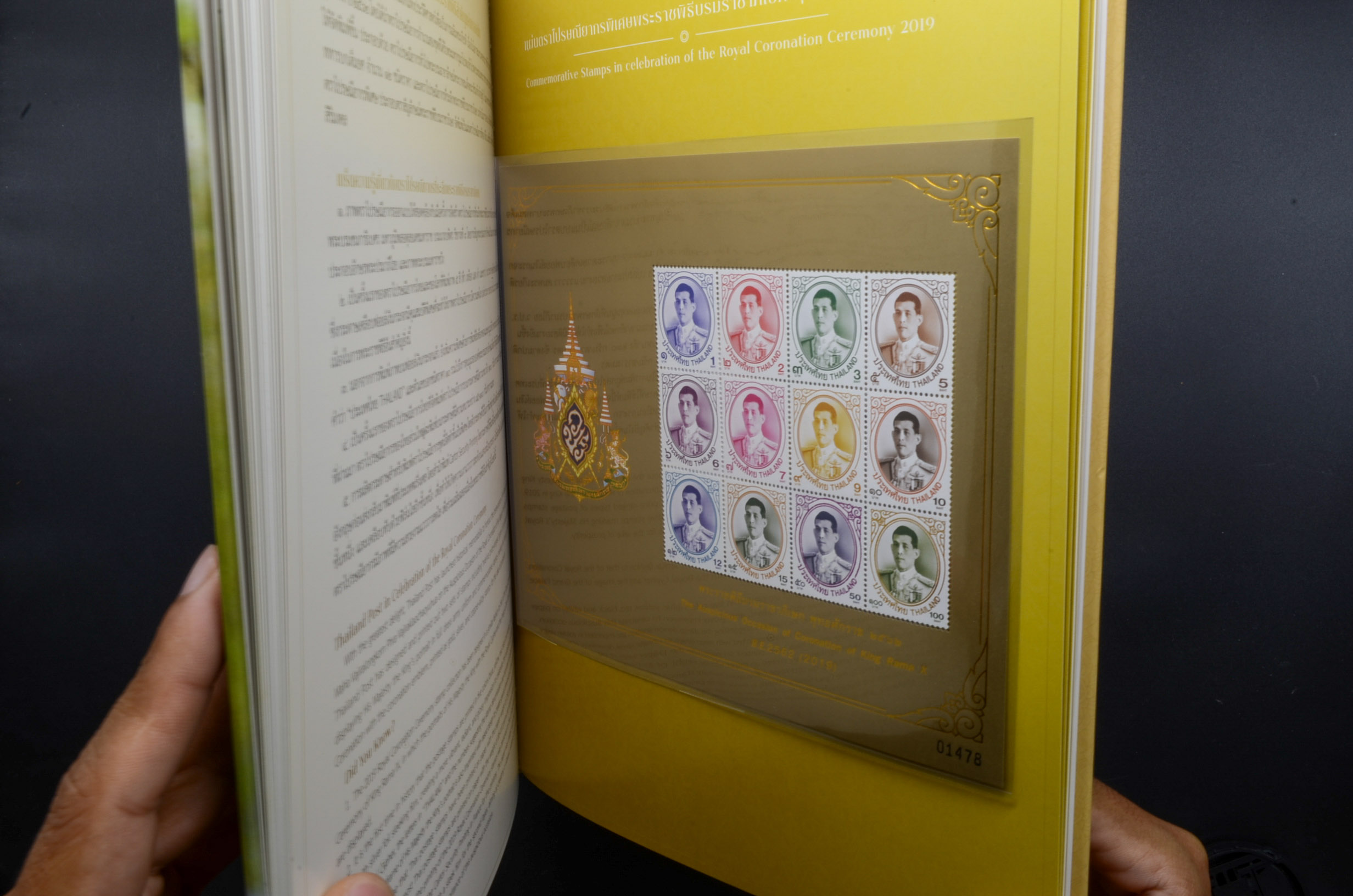 แพ็คพิเศษ “ทศมรัตน์กษัตราธิราช”