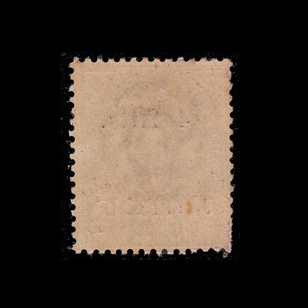 แสตมป์ 12 อัฐ แก้เป็น 4 อัฐ MLH โรงพิมพ์วัชรินทร์ แบบ 1