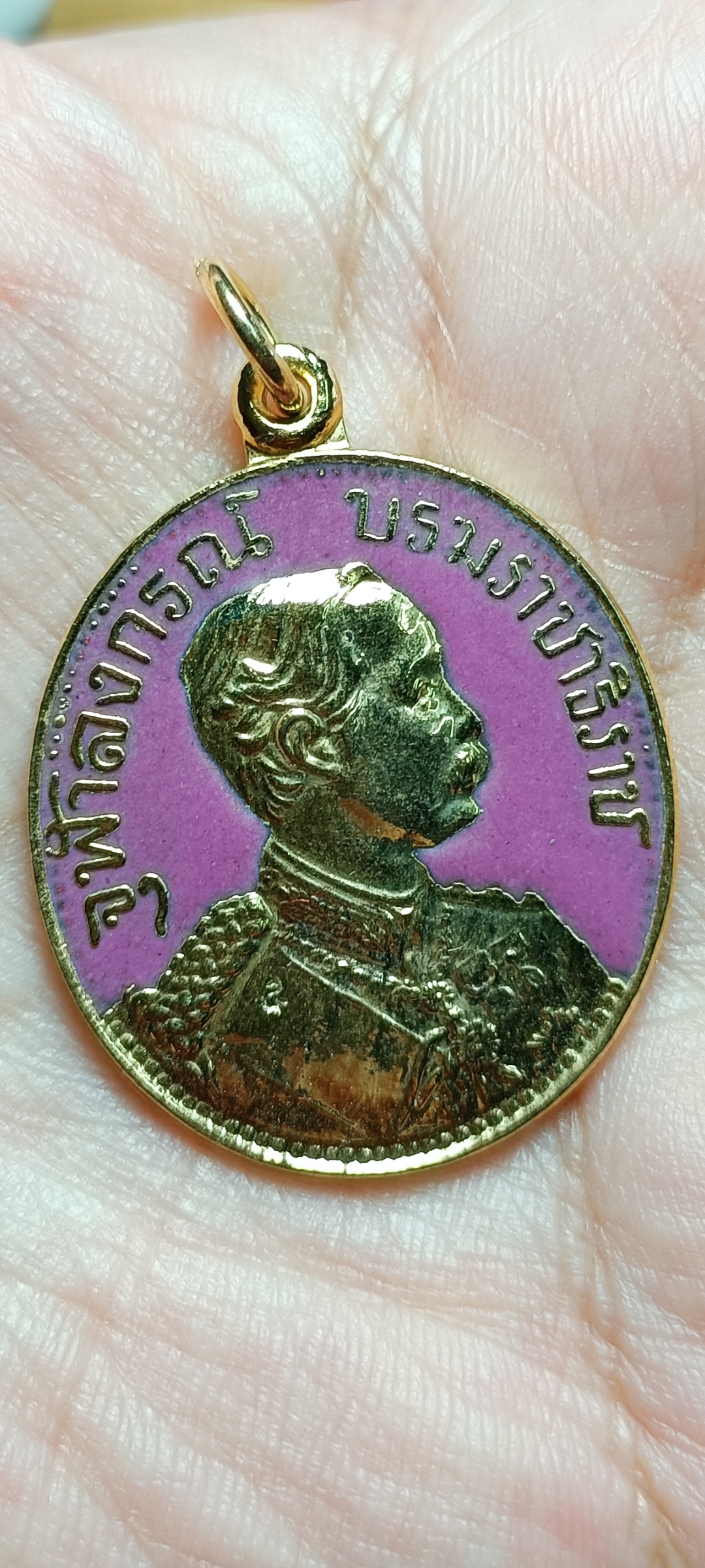 เหรียญ ร.5 วัดแหลมแค จ.ชลบุรี ปี 2534 ลงยาม่วง