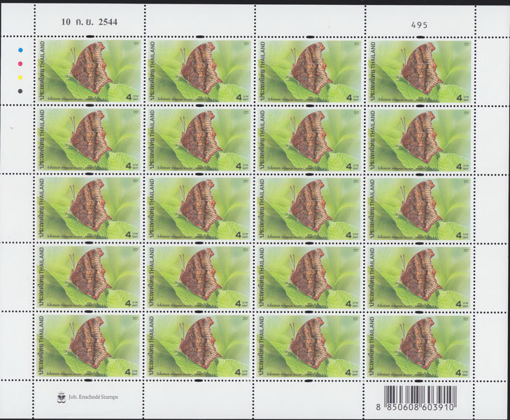 แสตมป์ผีเสื้อ (ชุด4) (เต็มแผ่น)