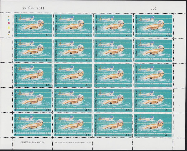 แสตมป์การแข่งขันกีฬาเอเชี่ยนเกมส์ ครั้งที่ 13 ชุด1 (เต็มแผ่น)