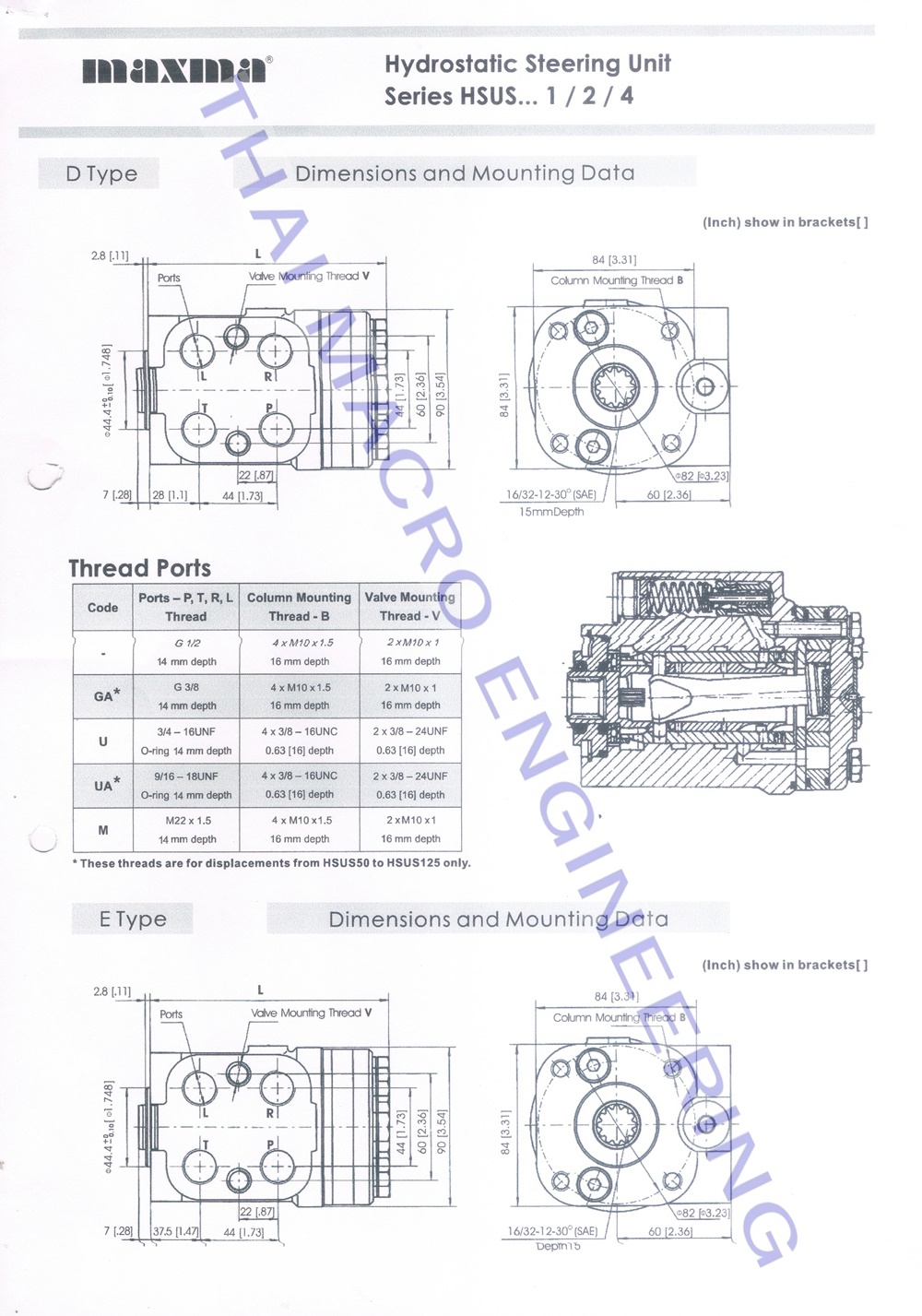 กระปุกพวงมาลัยไฮโดรลิคHSUS100/1-160-E(14mm.)(SAKAI SV512)
