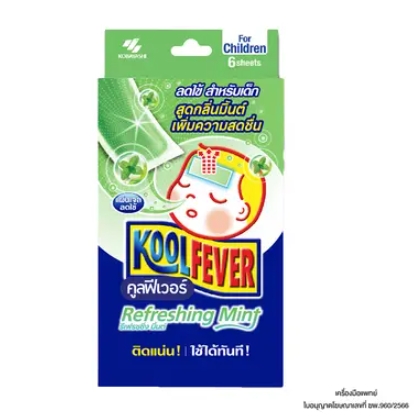 คูลฟีเวอร์ แผ่นลดไข้ เด็ก กลิ่นมิ้นท์ 6 แผ่น 1