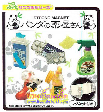 ReMent Panda Medicine Shop Strong Magnet รีเม้นแม่เหล็ก/แม็กเน็ตติดตู้เย็นแพนด้า
