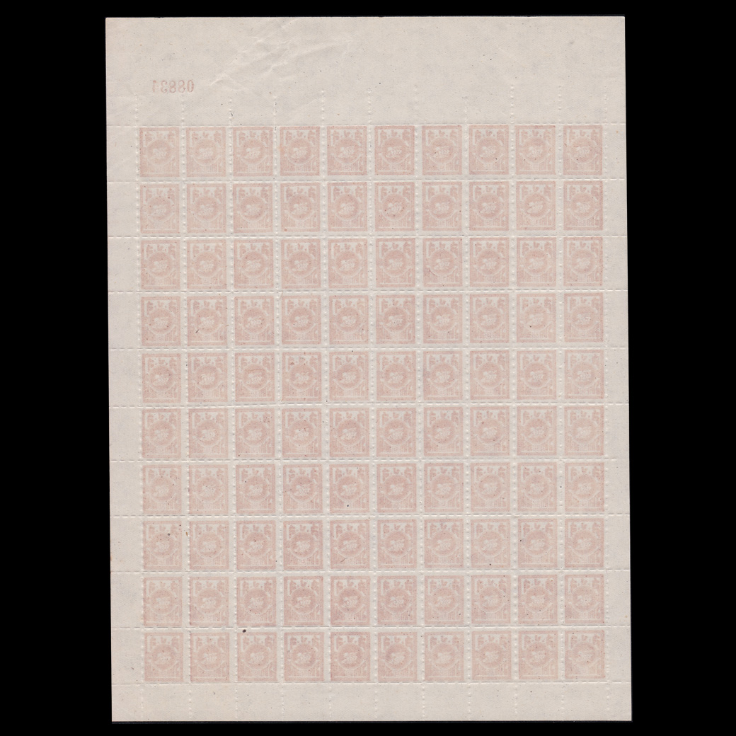 อากร ส.ป.ส สมัยสงครามโลกครั้งที่2 ราคา ๒ สตางค์ เลขไทย(เต็มแผ่น)