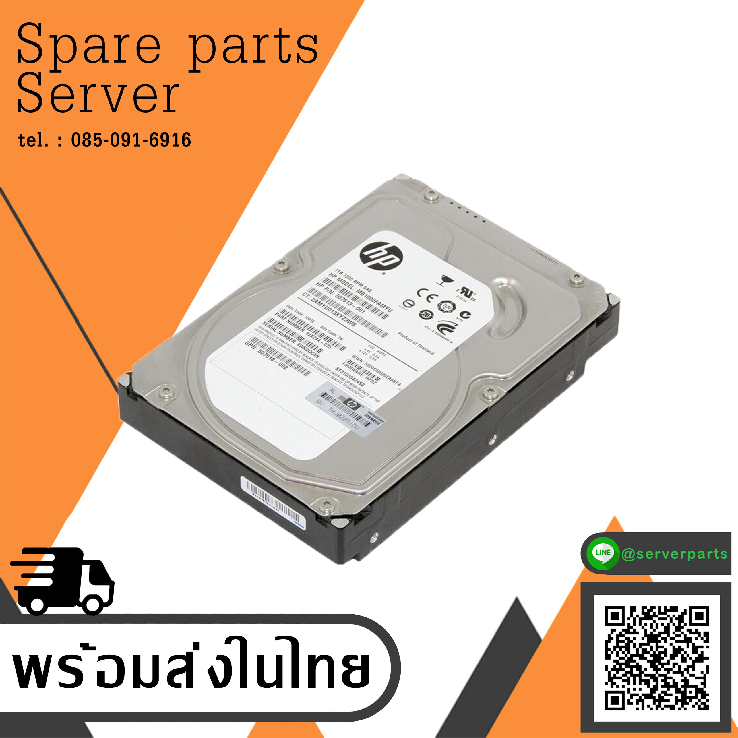 HP 1TB 7.2K SAS 6G 3.5" RPM 6GB/S 16MB CACHE HDD // HDD 507613-001 / GPN 507618-002 / MB1000FAMYU / ST31000424SS / 9JX244-035 (Used) // สินค้ารับประกัน โดย บริษัท อะไหล่เซิร์ฟเวอร์ จำกัด