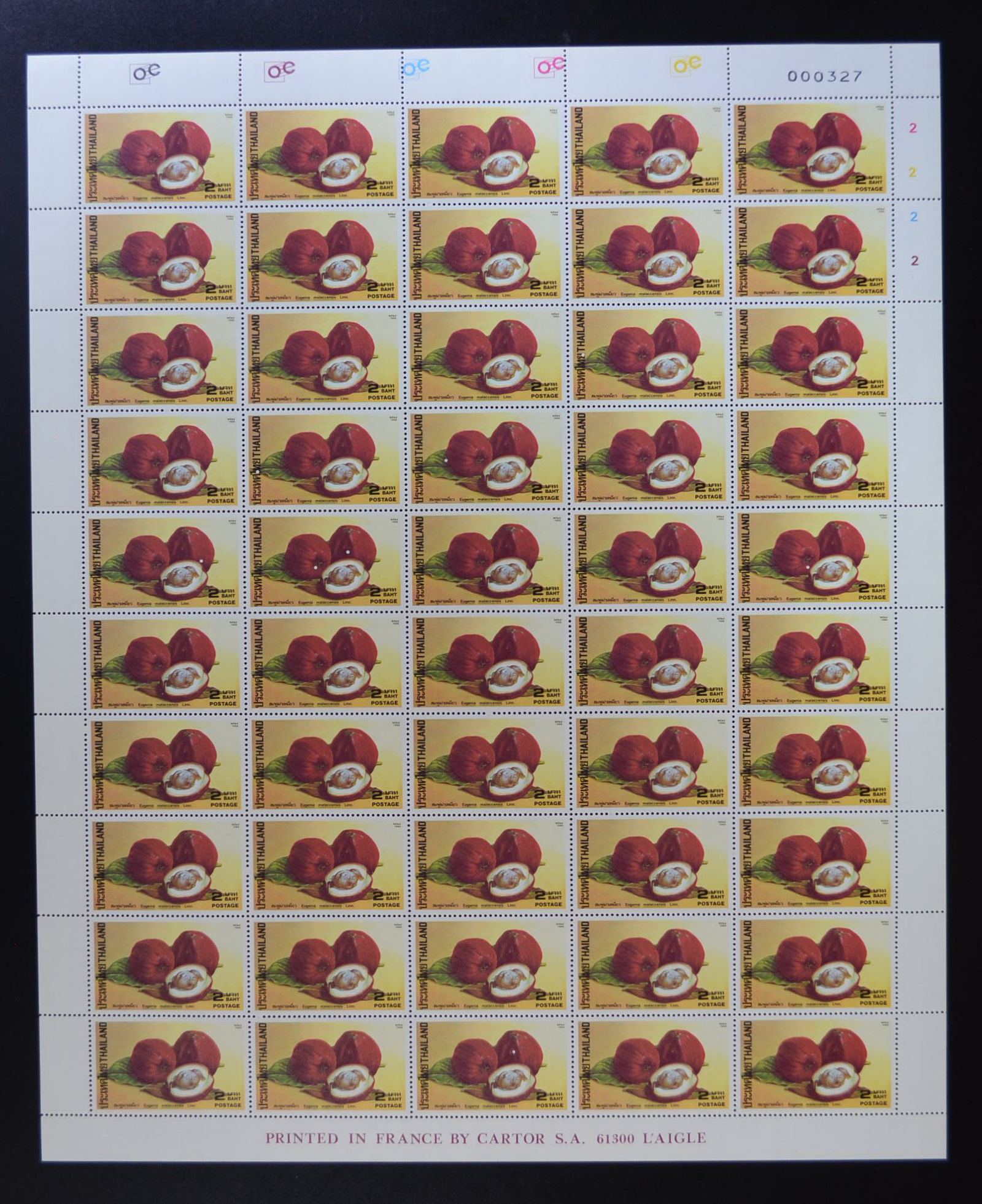 แสตมป์ผลไม้ไทย ชุด 3 (เต็มแผ่น)