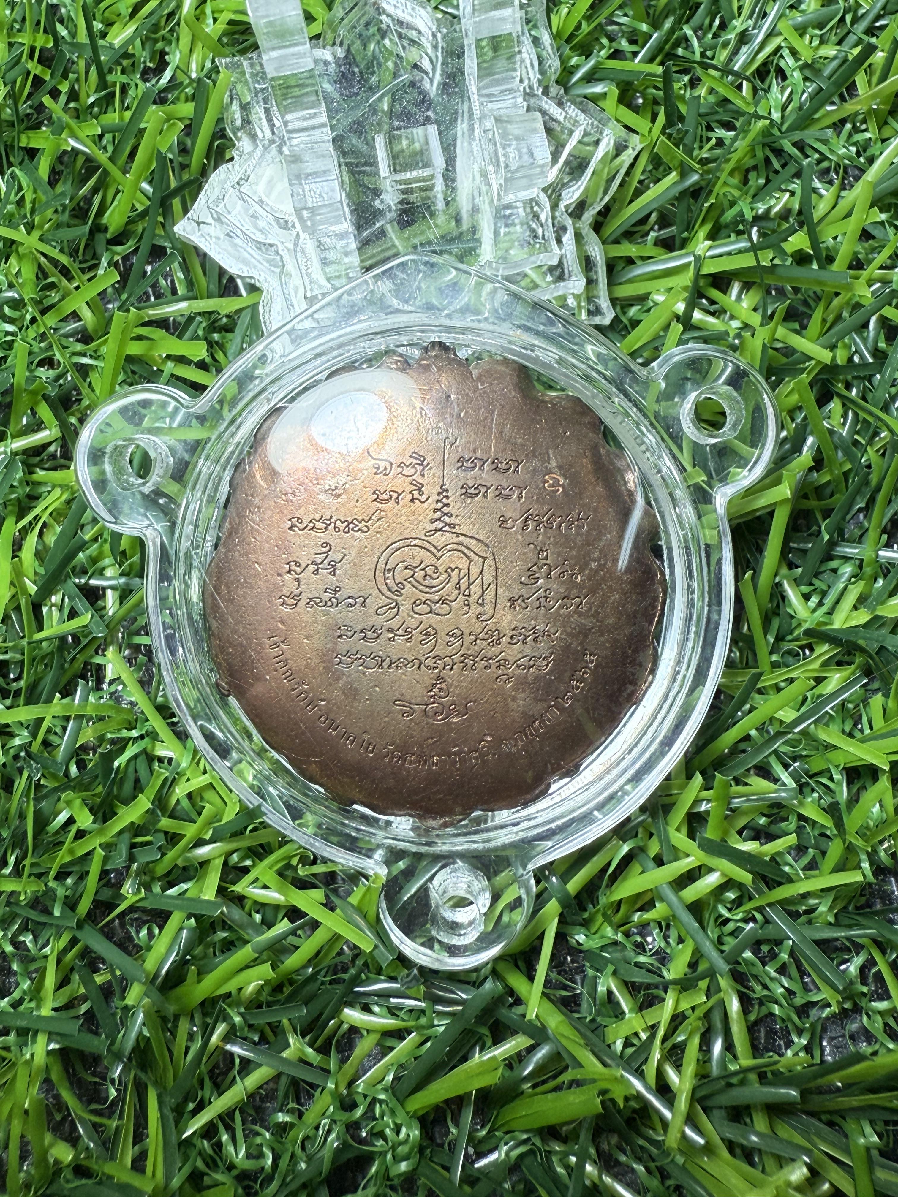 หลวงพ่อเจ้าคุณรักษ์ วัดสุทธาวาส วิปัสสนา