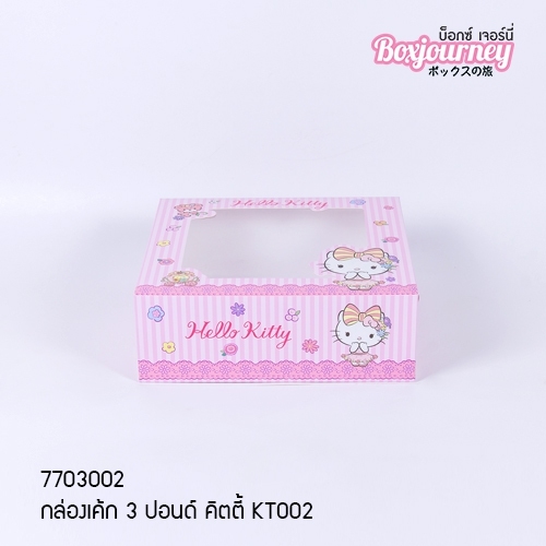 กล่องเค้ก 3 ปอนด์ คิตตี้ KT002
