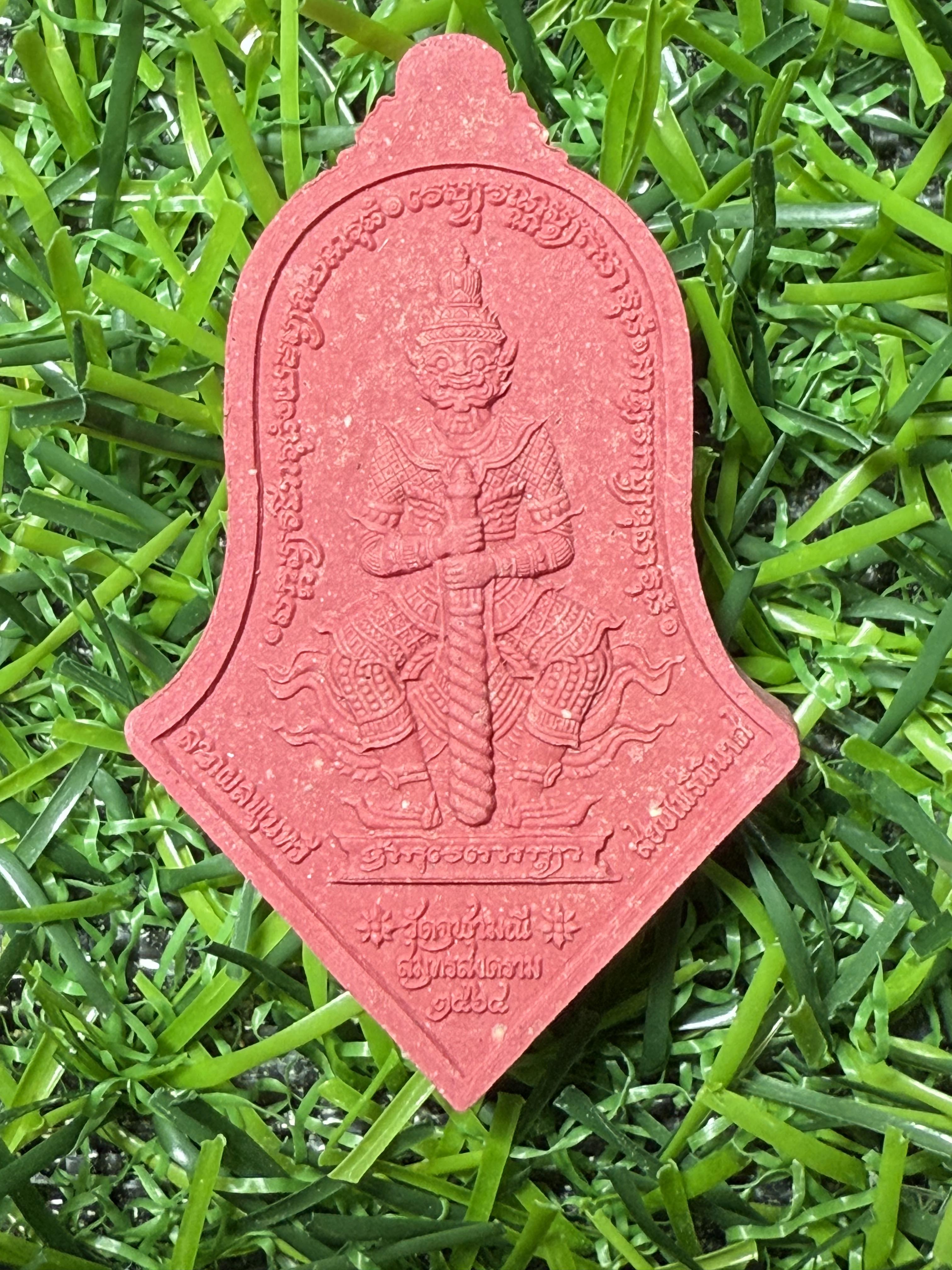 จำปีหลวงพ่อโสธร หลังท้าวเวสสุวรรณ รุ่นสยบไพรีพินาศ หลวงพ่ออิฎฐ์ วัดจุฬามณี เนื้อผงซาจูแดง พิมพ์ใหญ่ ปี ๒๕๖๔