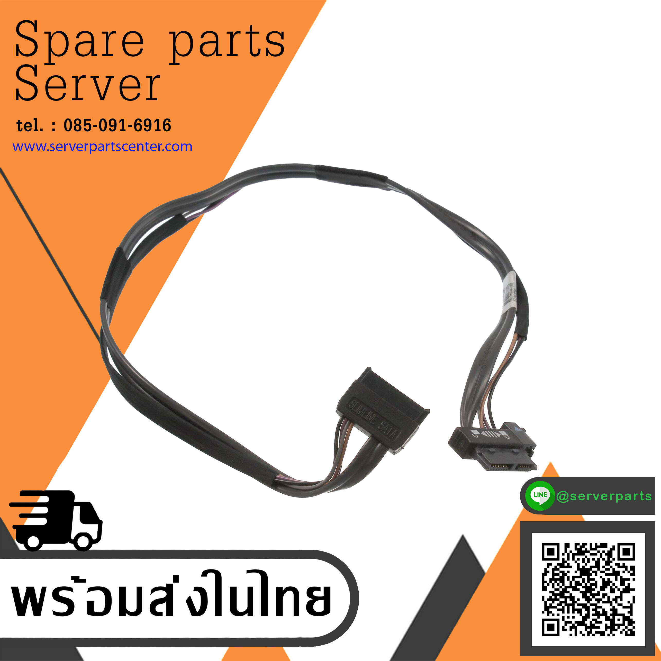 Lenovo Slimline Optical Drive SATA Cable System x3550 M5 // 00KC958 (Used) // สินค้ารับประกัน โดย บริษัท อะไหล่เซิร์ฟเวอร์ จำกัด