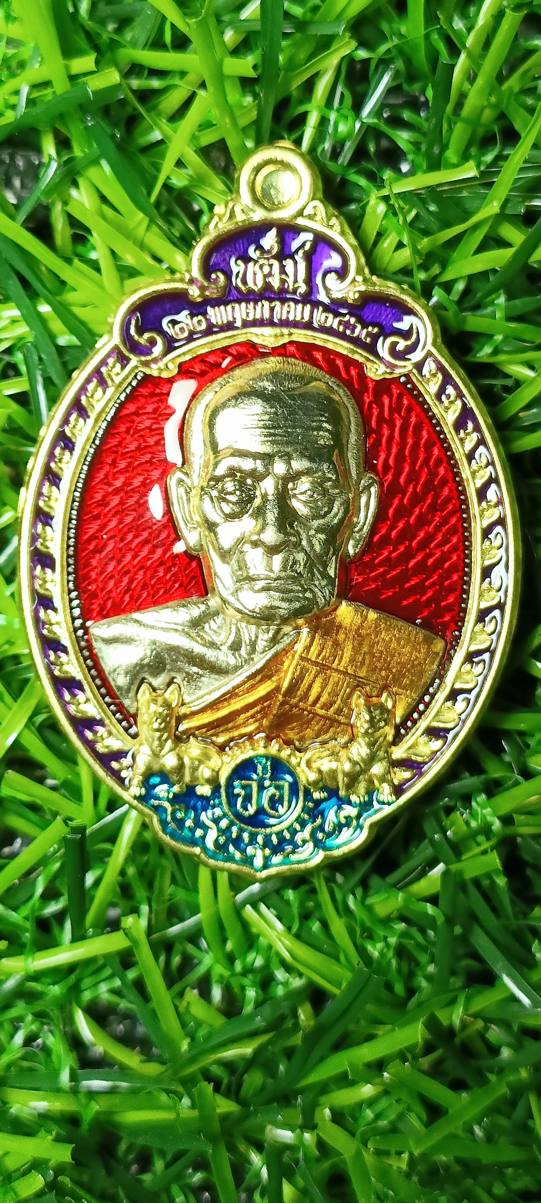 เหรียญ นักษัตรปีจอ เจ้าคุณพัฒน์ วัดห้วยด้วน ปี 2565 รายการที่ 36 เนื้อชนวน หน้ากากองค์อัลปาก้า ขอบทองทิพย์ ลงยา 4 สี(ครึ่งองค์)