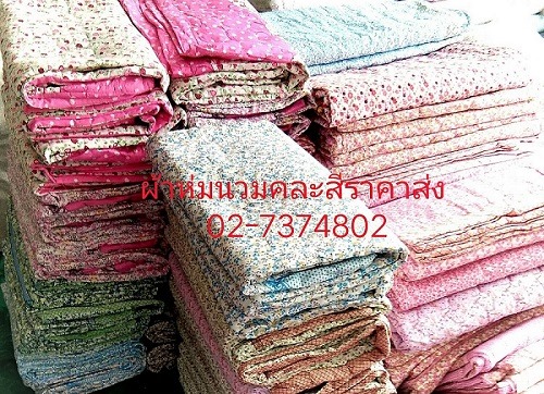 ผ้าห่มนวมใยสังเคราะห์ แบบหนา คละลาย 5ฟุต