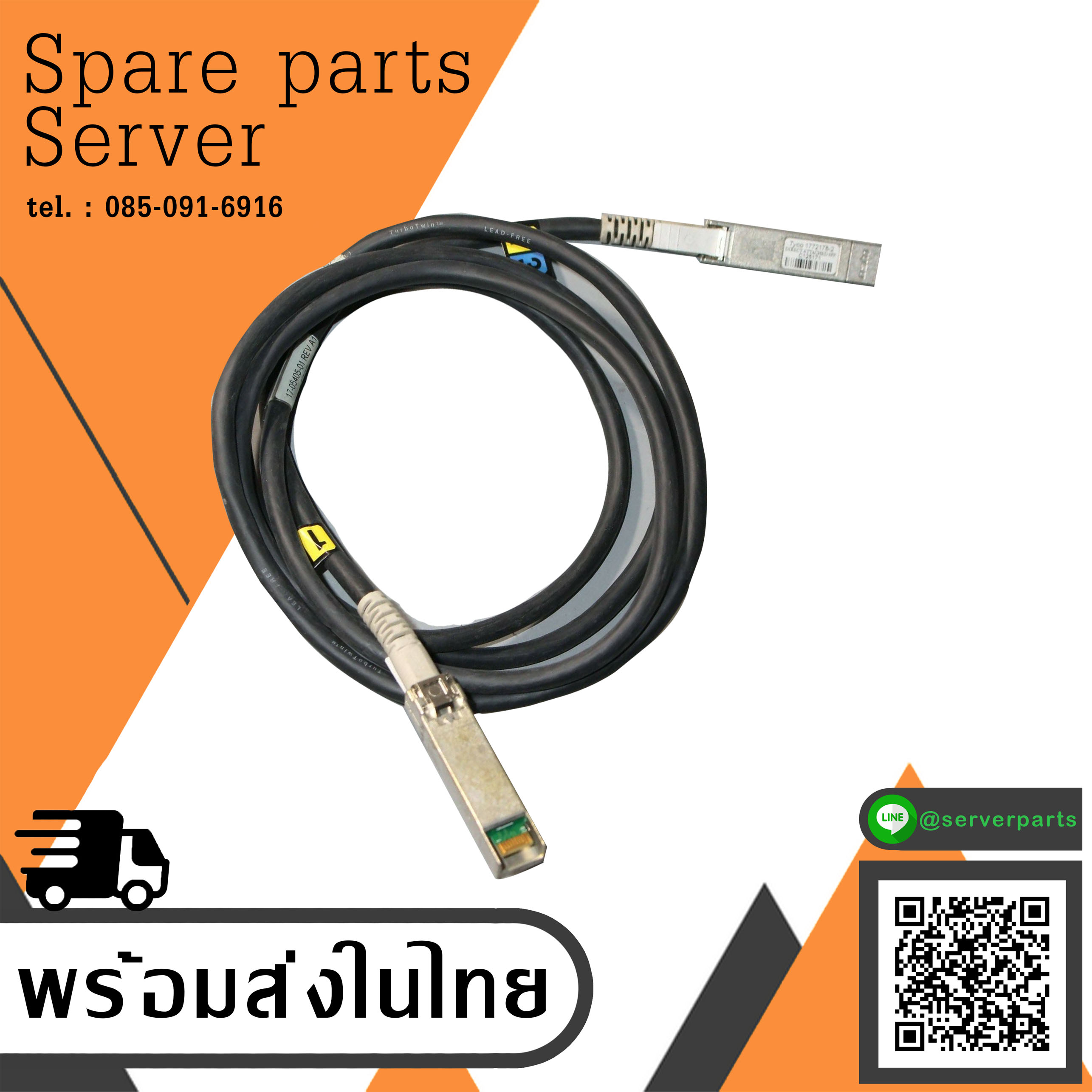 Copper Fiber G4 Cable with Tyco Direct Attached SFP to SFP 1.8 M Connectors / 17-05405-01 (Used) // สินค้ารับประกัน โดย บริษัท อะไหล่เซิร์ฟเวอร์ จำกัด