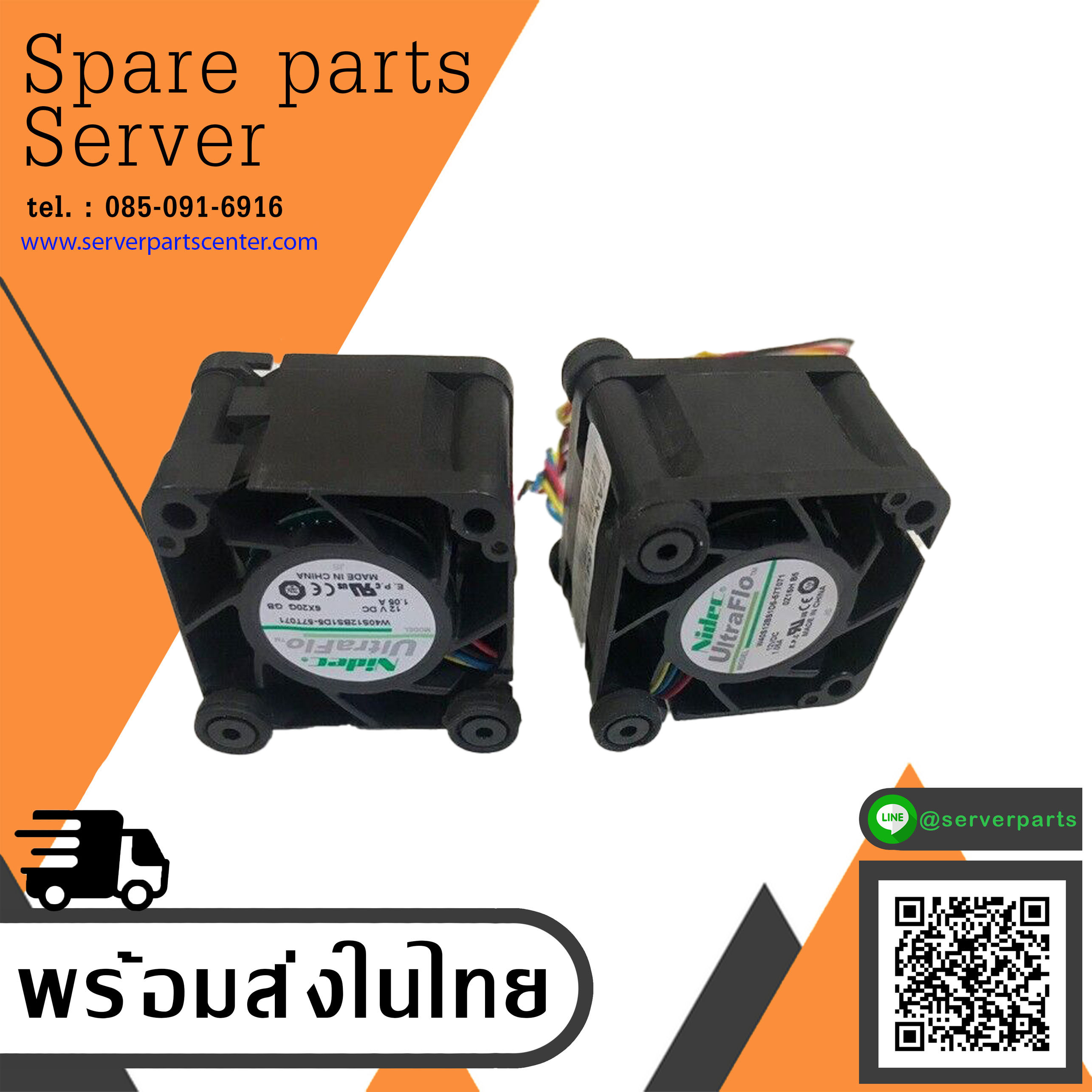 Supermicro 40x40x28mm 22.5K RPM Middle Cooling Fan // FAN-0154L4 (Used) // สินค้ารับประกัน โดย บริษัท อะไหล่เซิร์ฟเวอร์ จำกัด