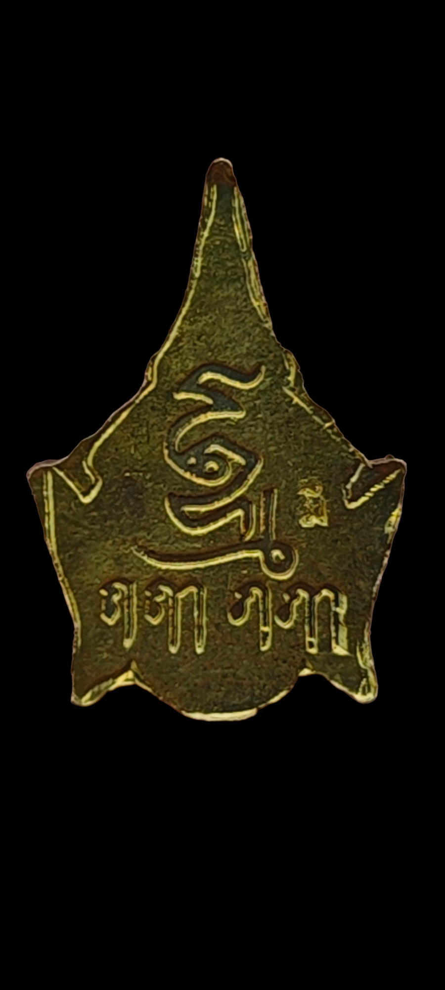 เหรียญฤาษีพ่อแก่ หลวงพ่อมี วัดมารวิชัย รุ่นแรก ปี40 เนื้อทองทิพย์