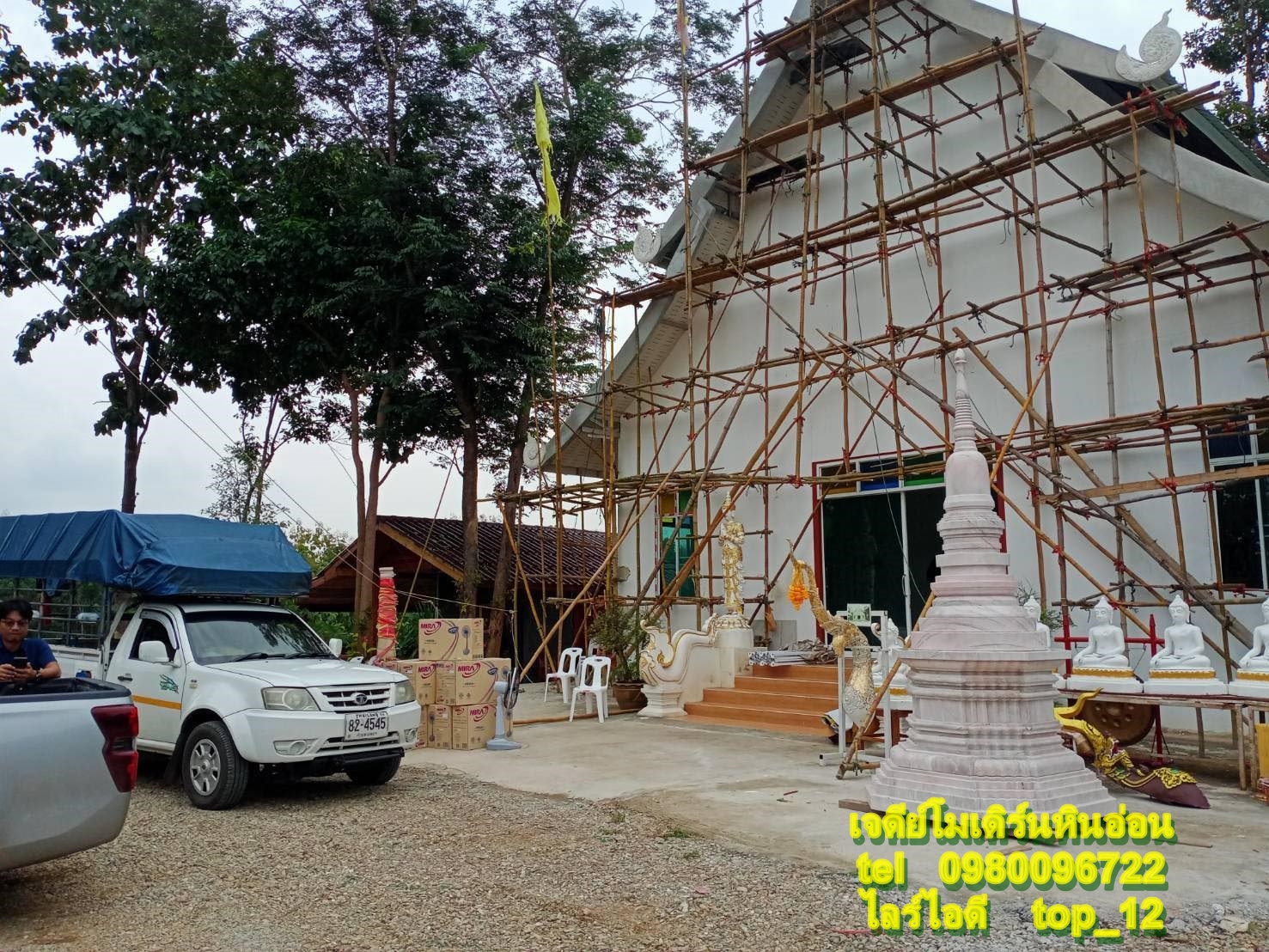 เจดีย์โมเดิร์นหินอ่อน