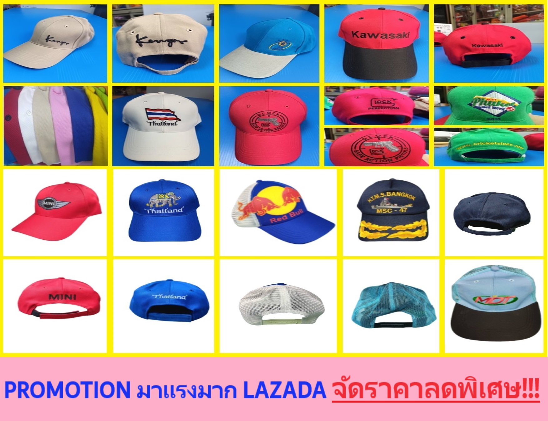 ขายดี หมวกสี งานแฟชั่น มีลายปักทุกใบ งานพรีเมี่ยม (มี 1 ใบ / แบบ)