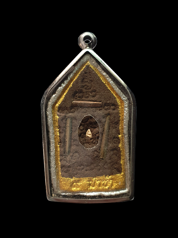 ขุนแผนสะกดนางมหาเสน่ห์