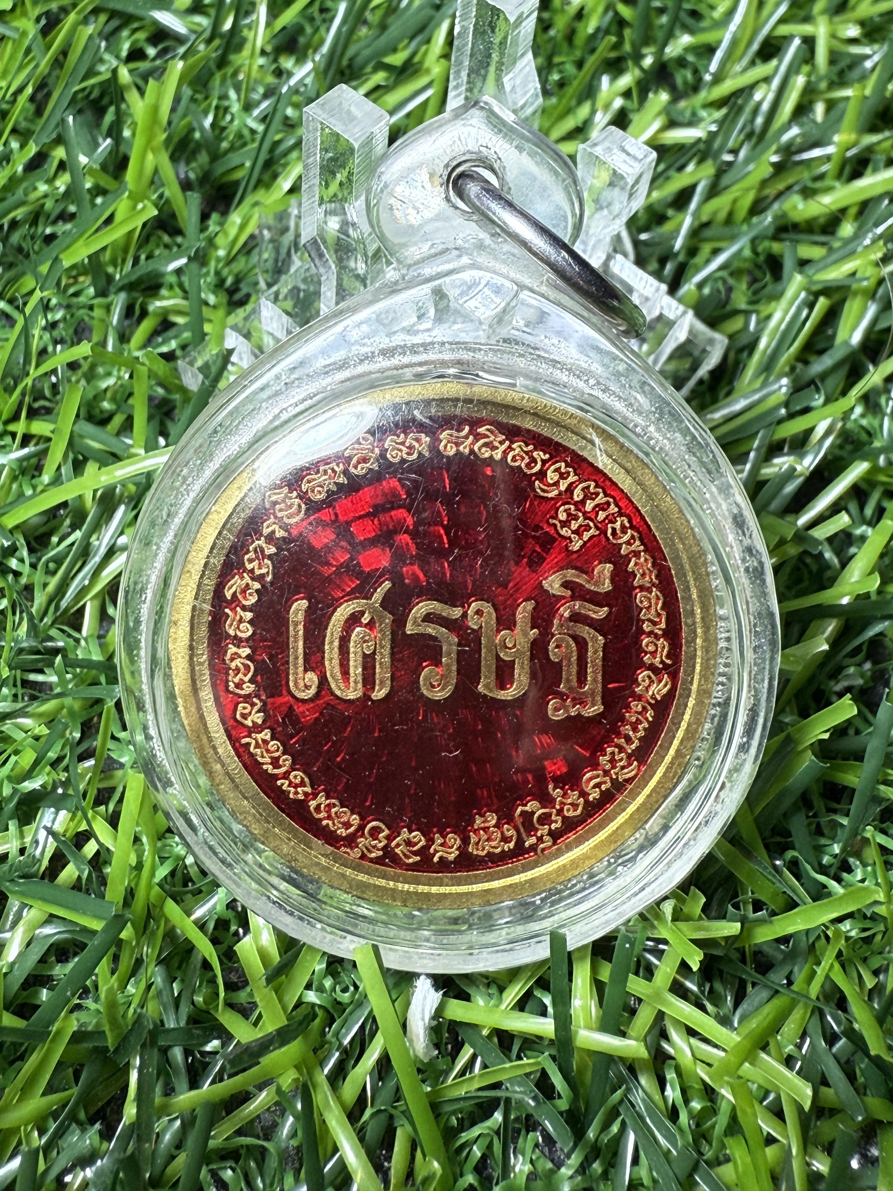 หลวงพ่อเจ้าคุณรักษ์ วัดสุทธาวาส วิปัสสนา