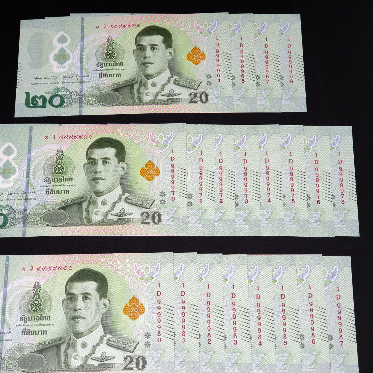 ธนบัตร 20 บาทแบบ17.5โพลิเมอร์ หมวดD ชุด25 ใบ 99999XX ไม่มีเลขท้ายเบิ้ล ,เลขท้าย9