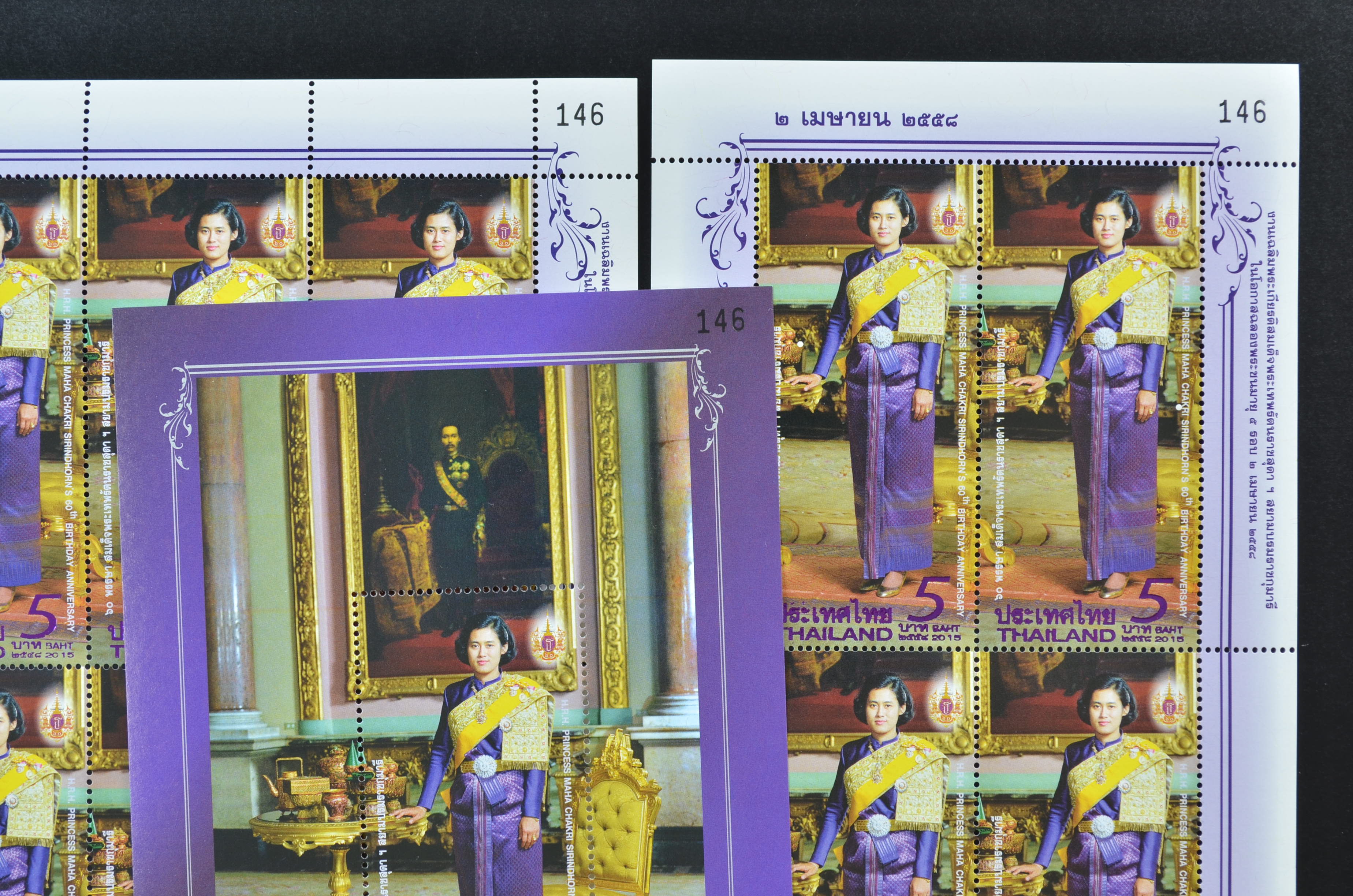 ชุดพระเทพฯ พระชนมายุ 5 รอบ+ชีท+บล๊อค 4 (((เลขตรง หายาก)))